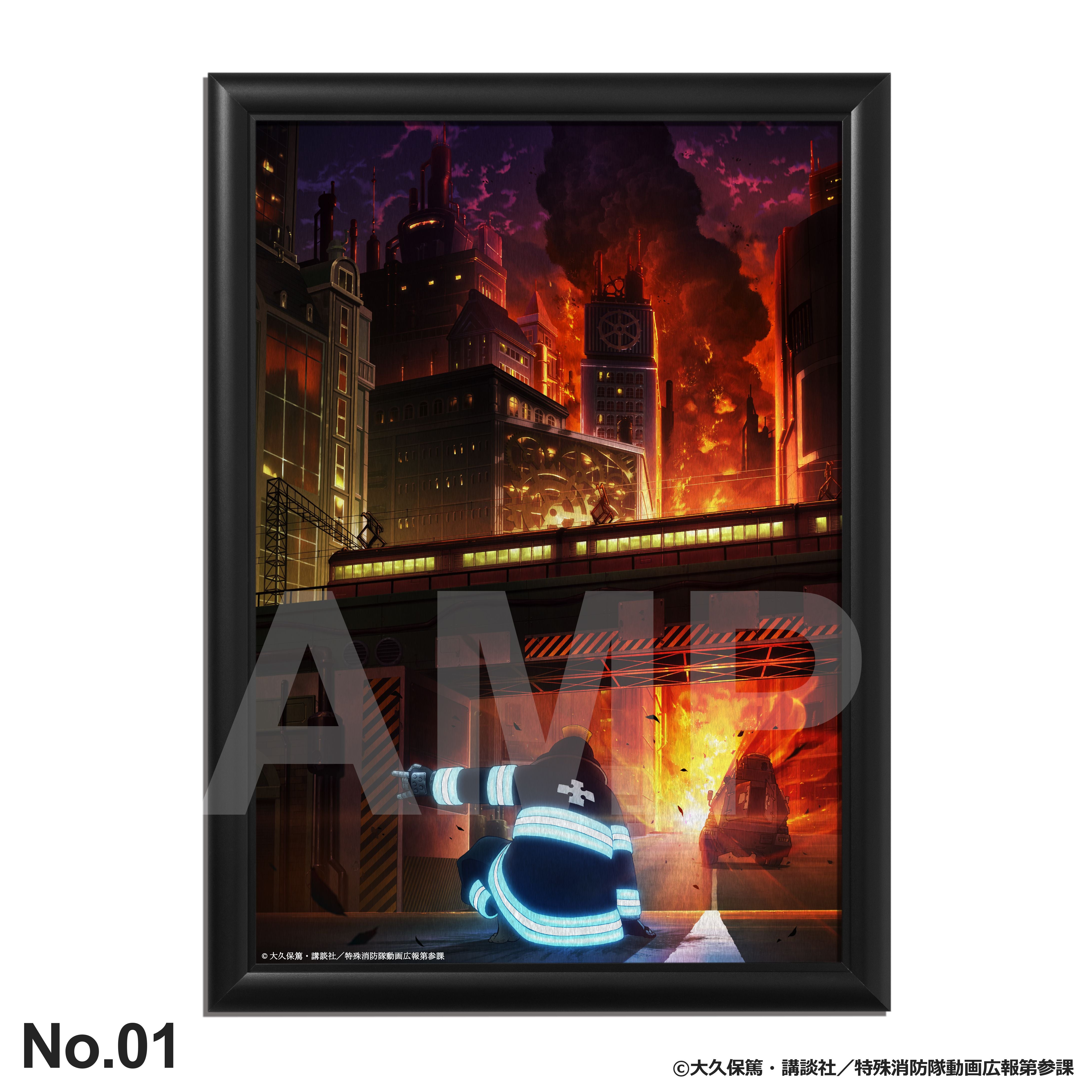 炎炎ノ消防隊 参ノ章：メタルキャンバス – ART MERCH JAPAN