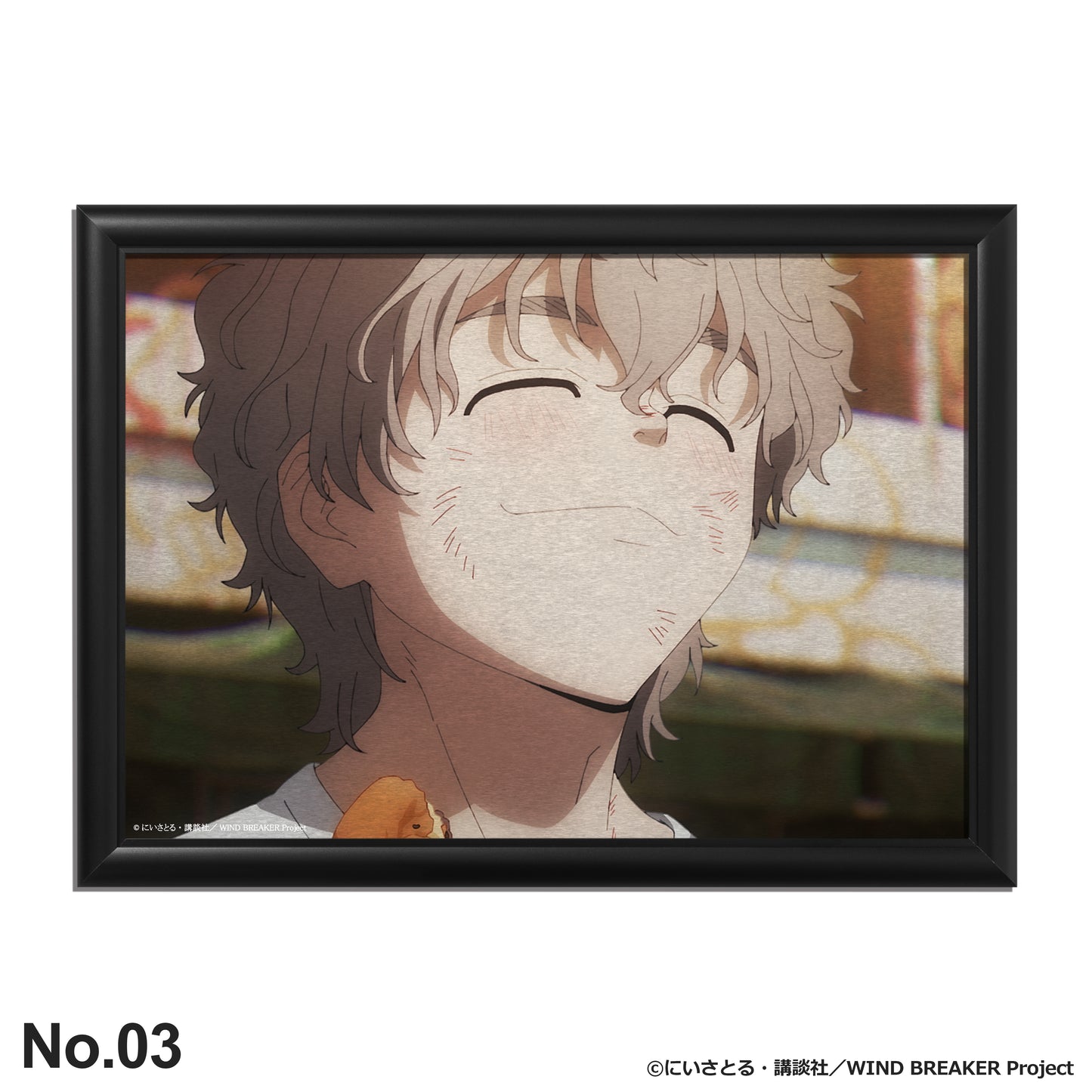 WIND BREAKER：兎耳山 丁子