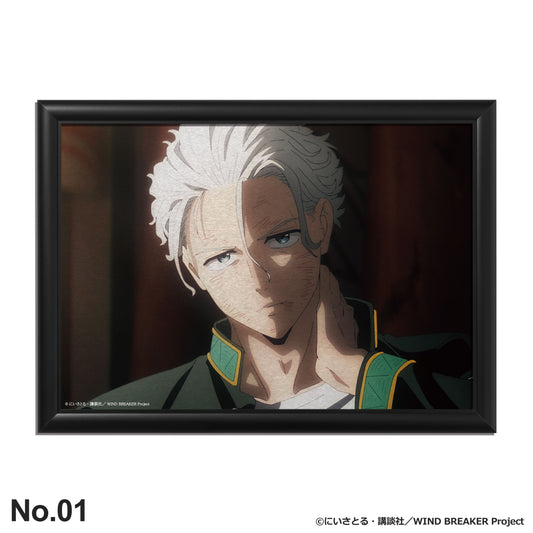 WIND BREAKER：梅宮一