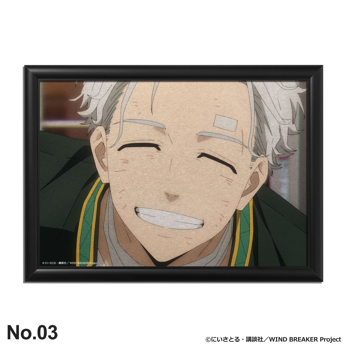 WIND BREAKER：梅宮一