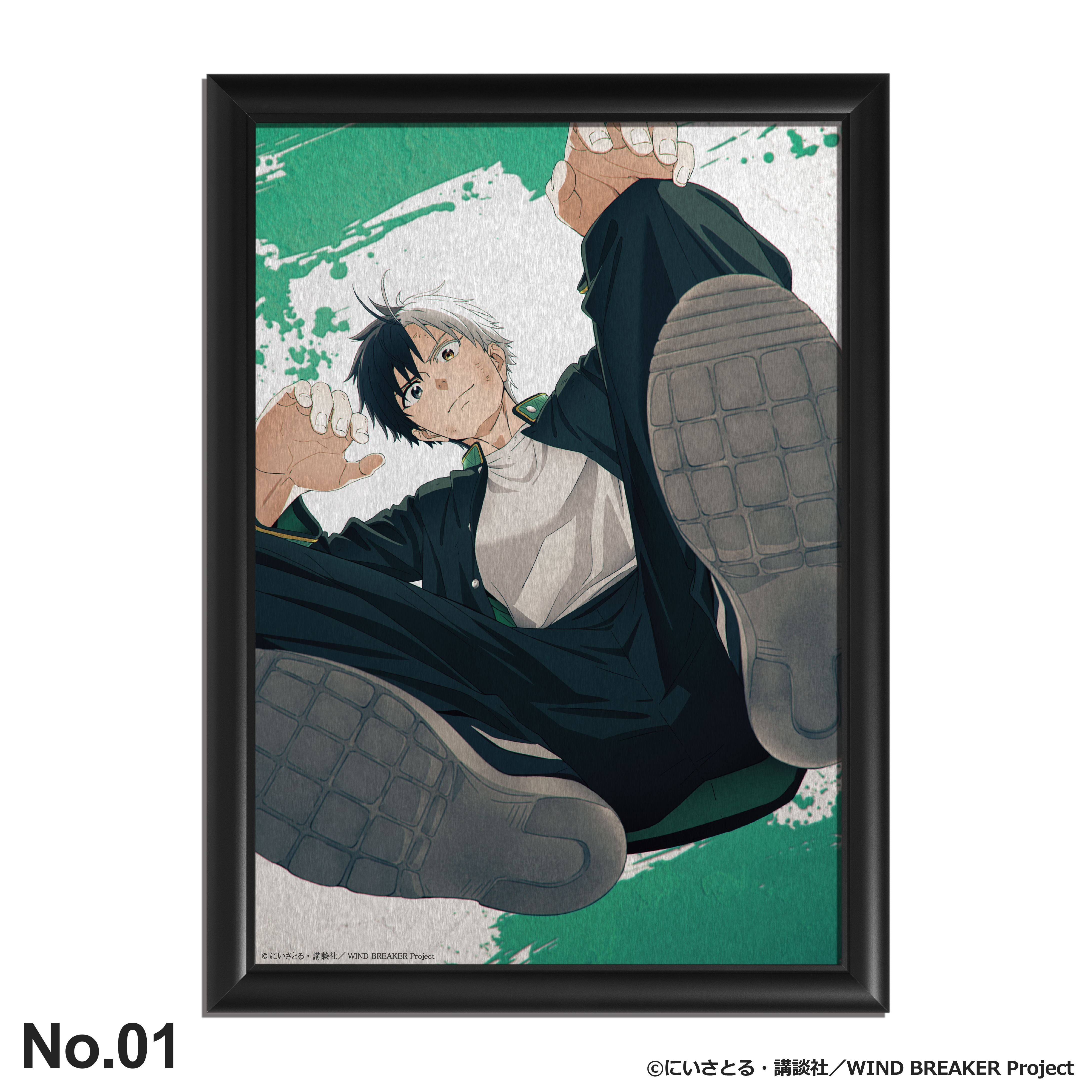 WIND BREAKER：メタルキャンバス – ART MERCH JAPAN