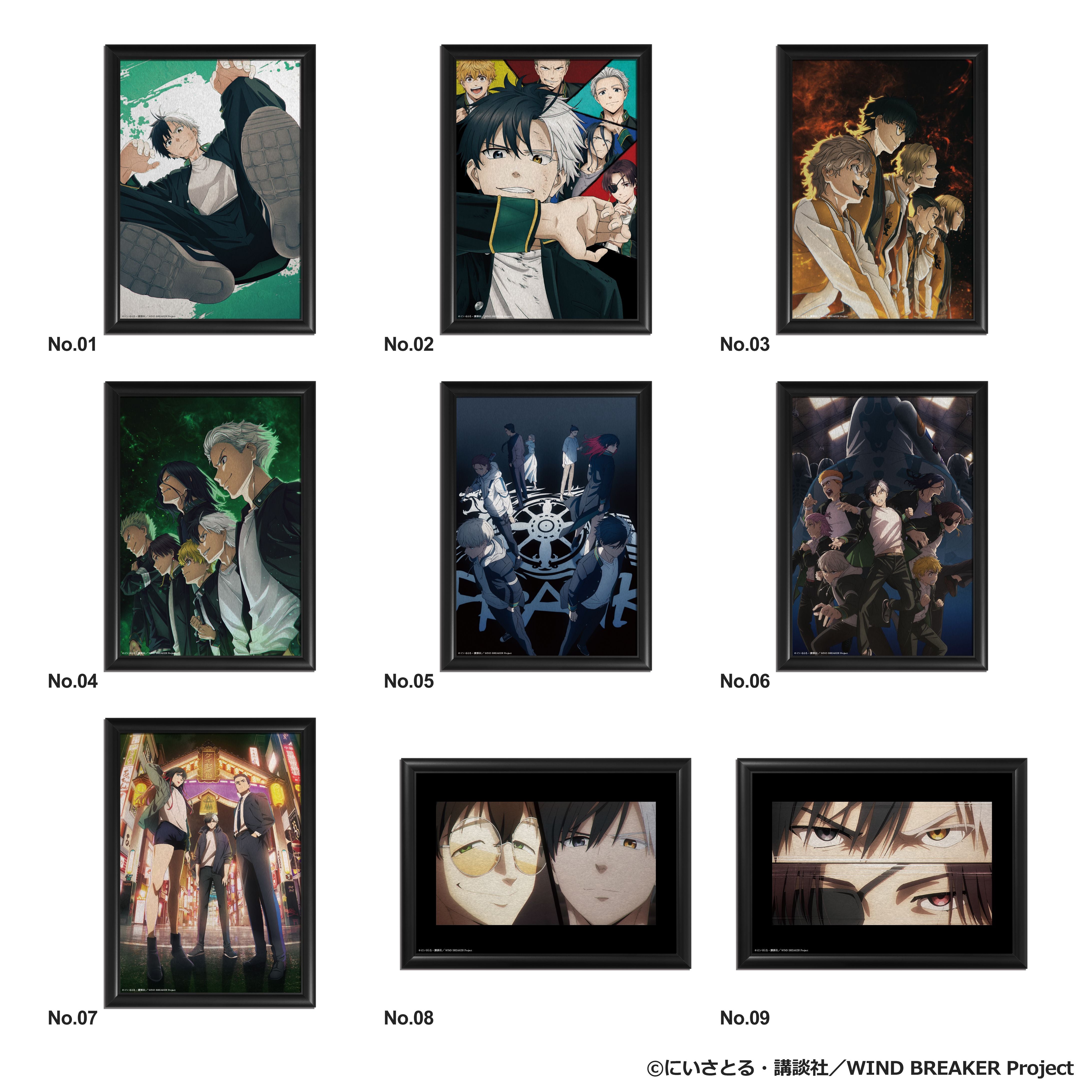 WIND BREAKER：メタルキャンバス – ART MERCH JAPAN