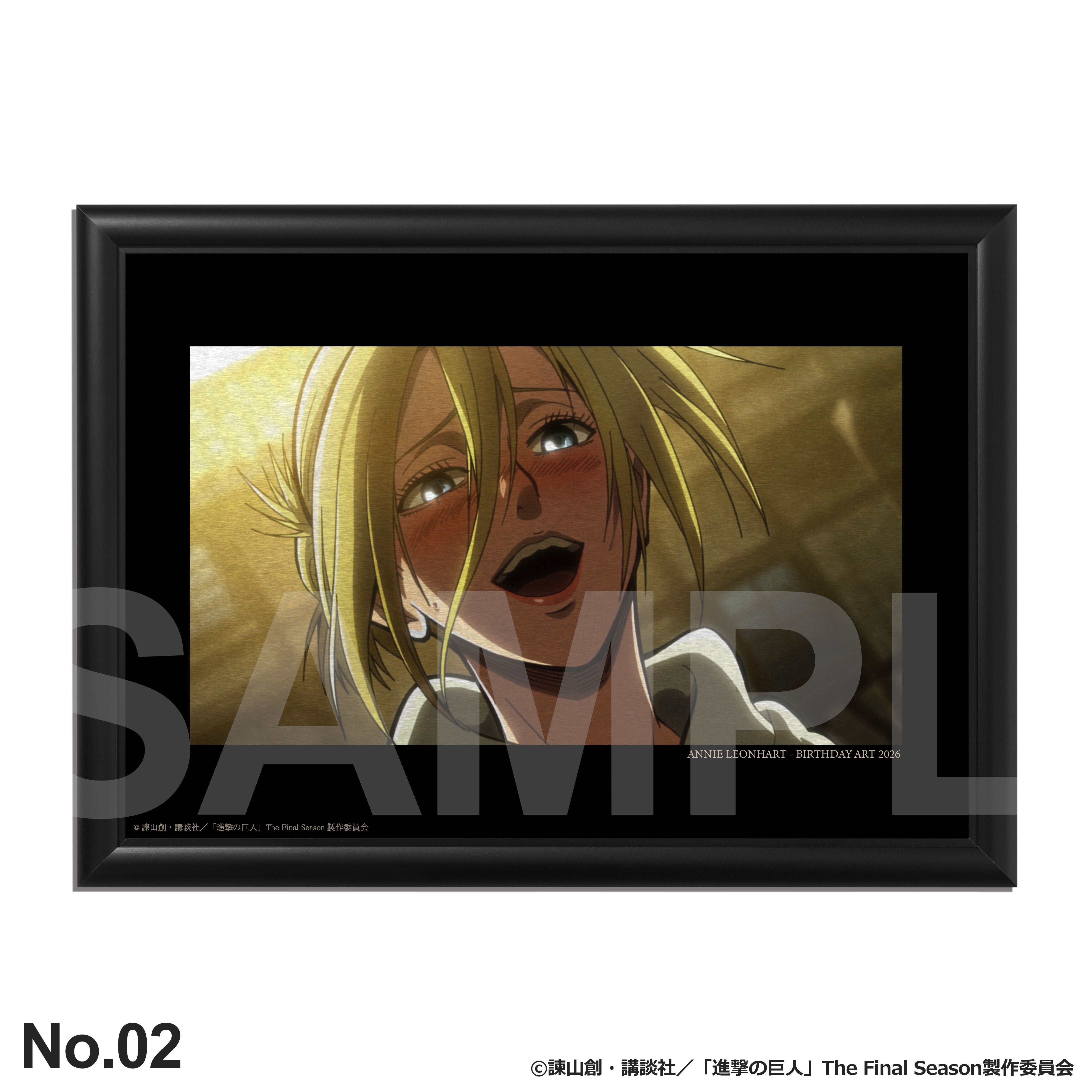 アニ：バースデーアート – ART MERCH JAPAN