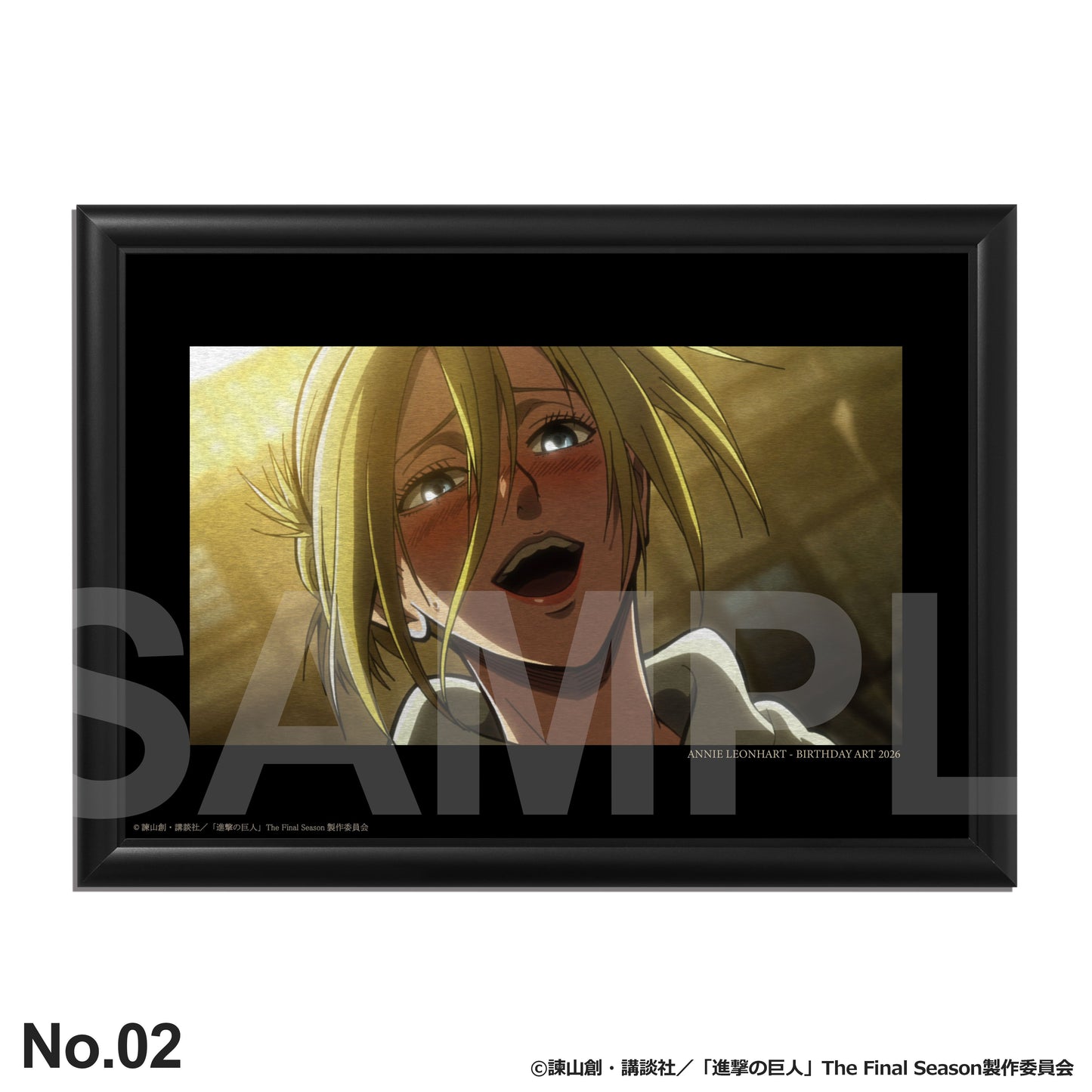 アニ：バースデーアート