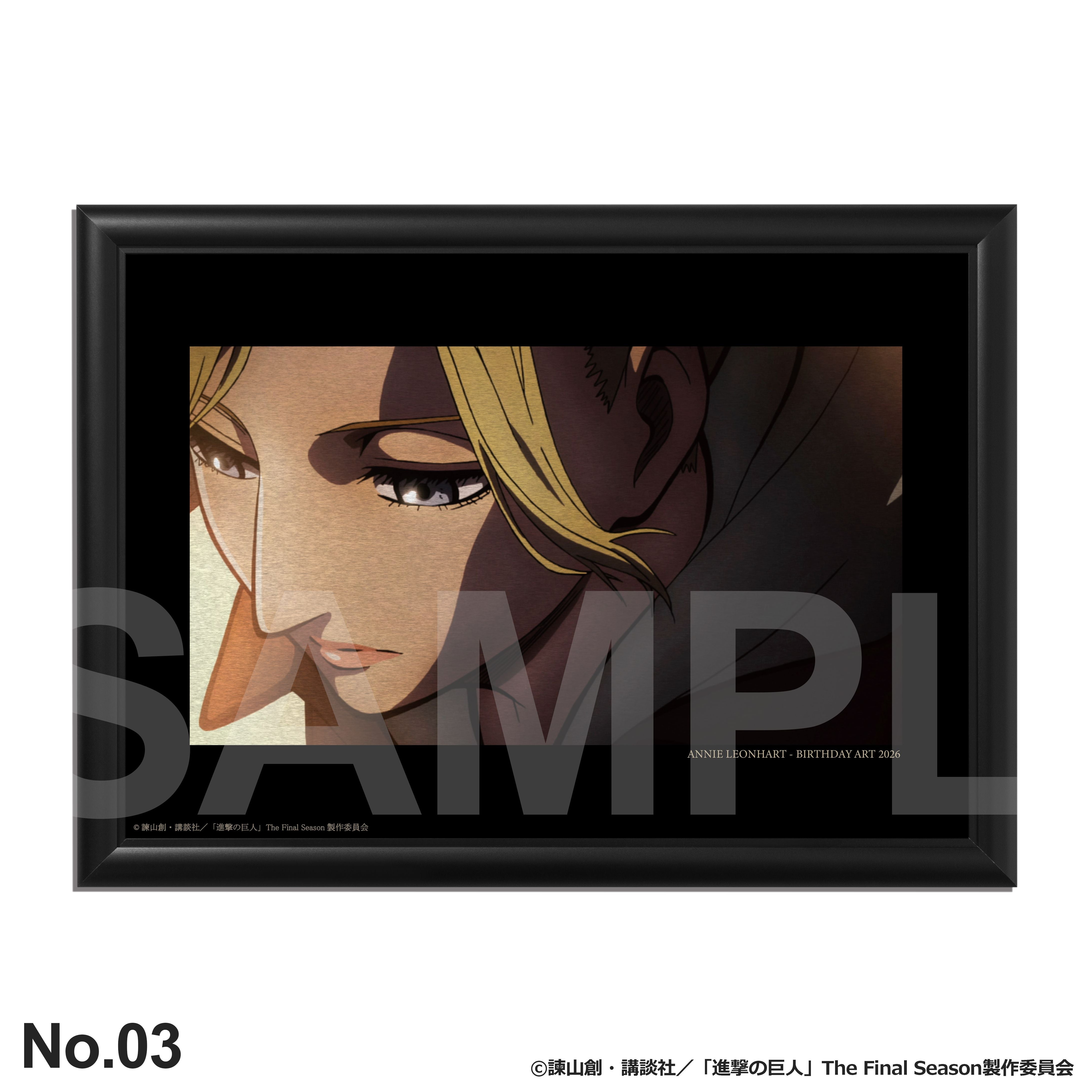 進撃の巨人 The Final Season フレーム付きアート アニ：バースデーアート – ART MERCH JAPAN