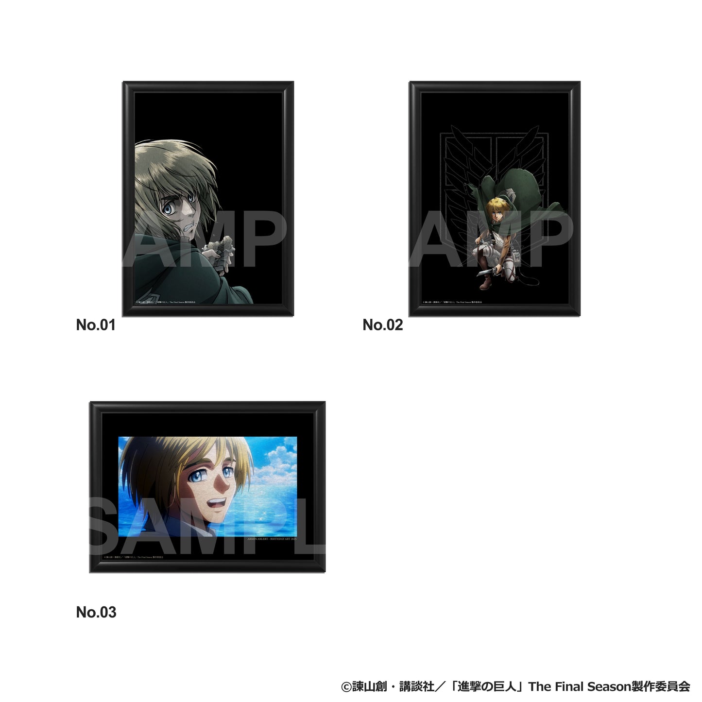 アルミン：バースデーアート