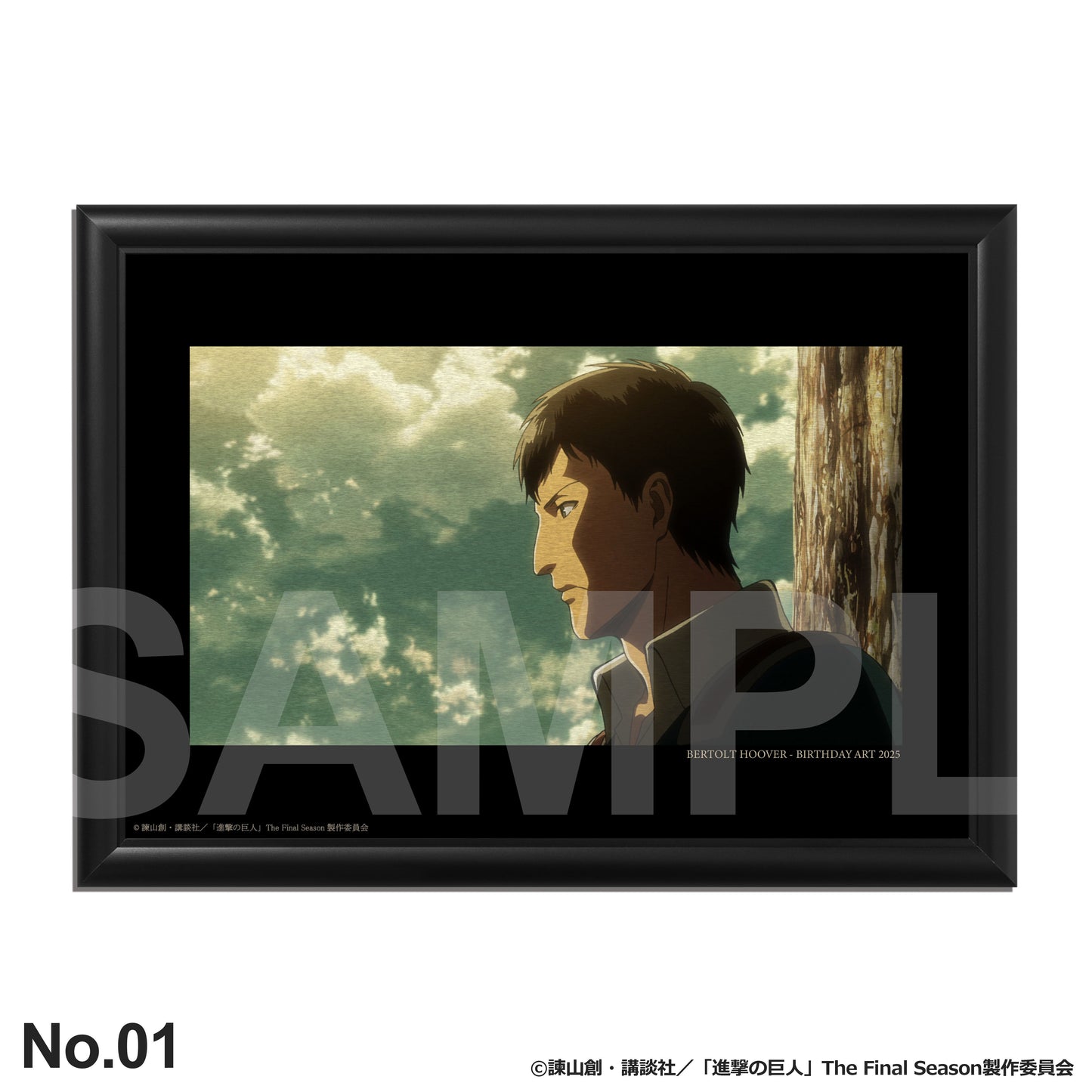 ベルトルト：バースデーアート