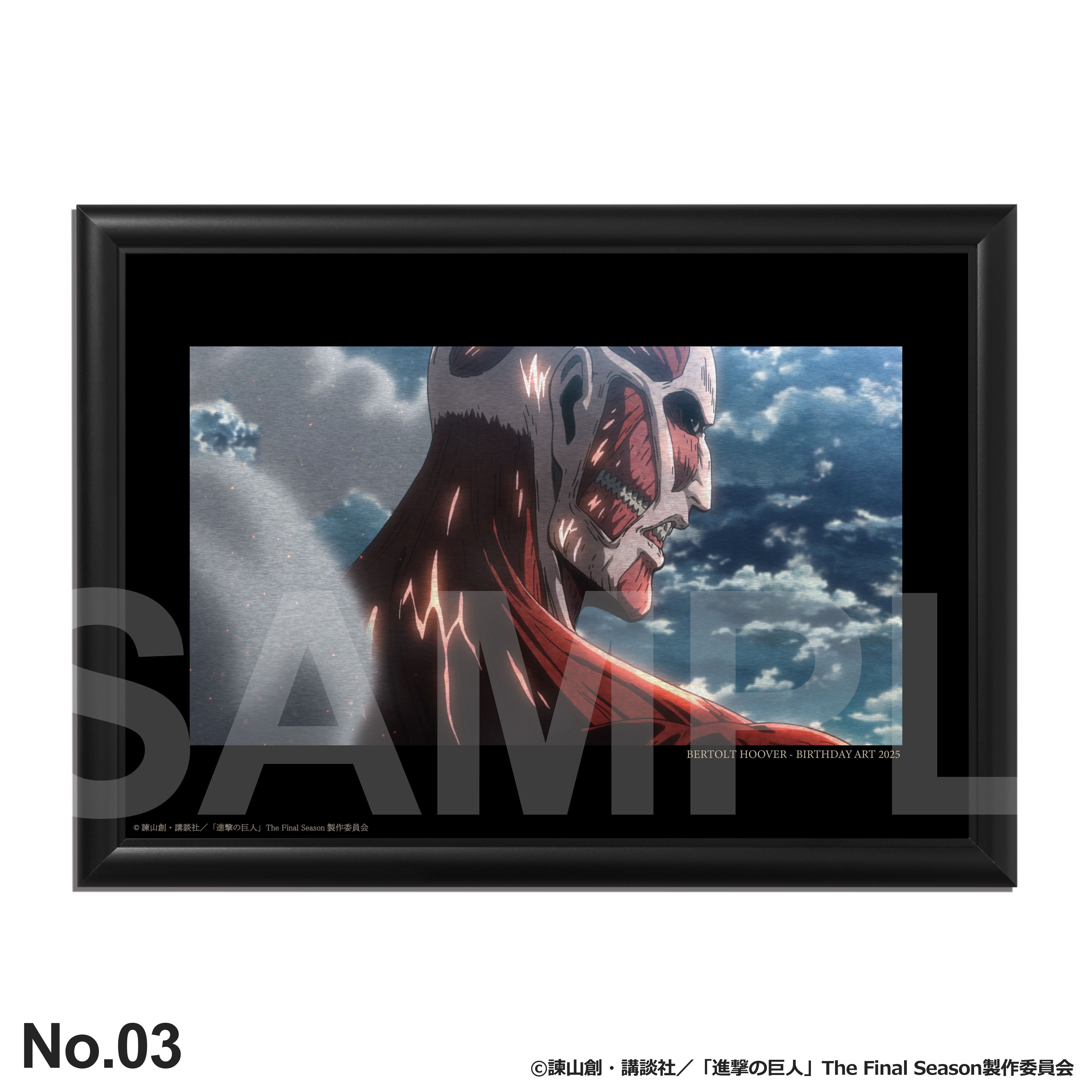 ベルトルト：バースデーアート – ART MERCH JAPAN