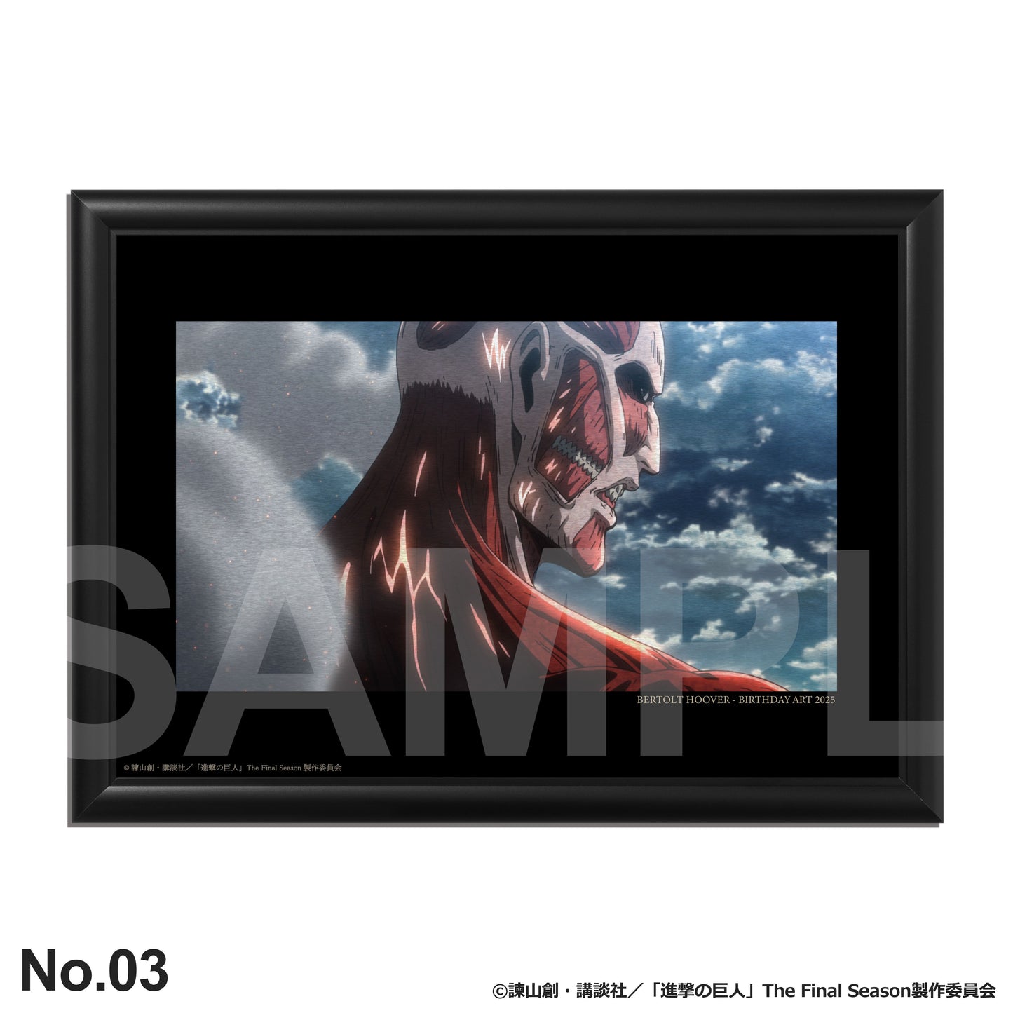 ベルトルト：バースデーアート