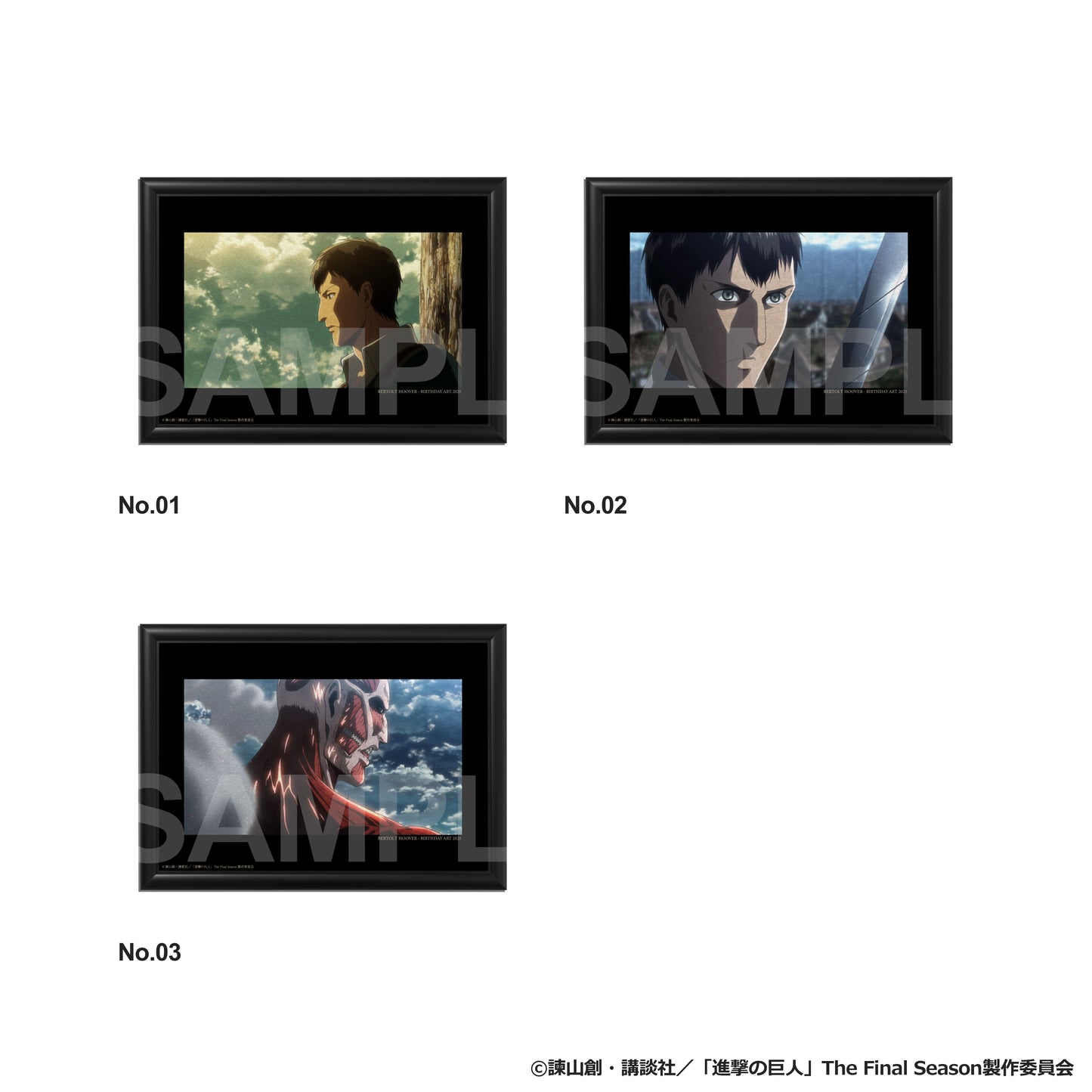 ベルトルト：バースデーアート