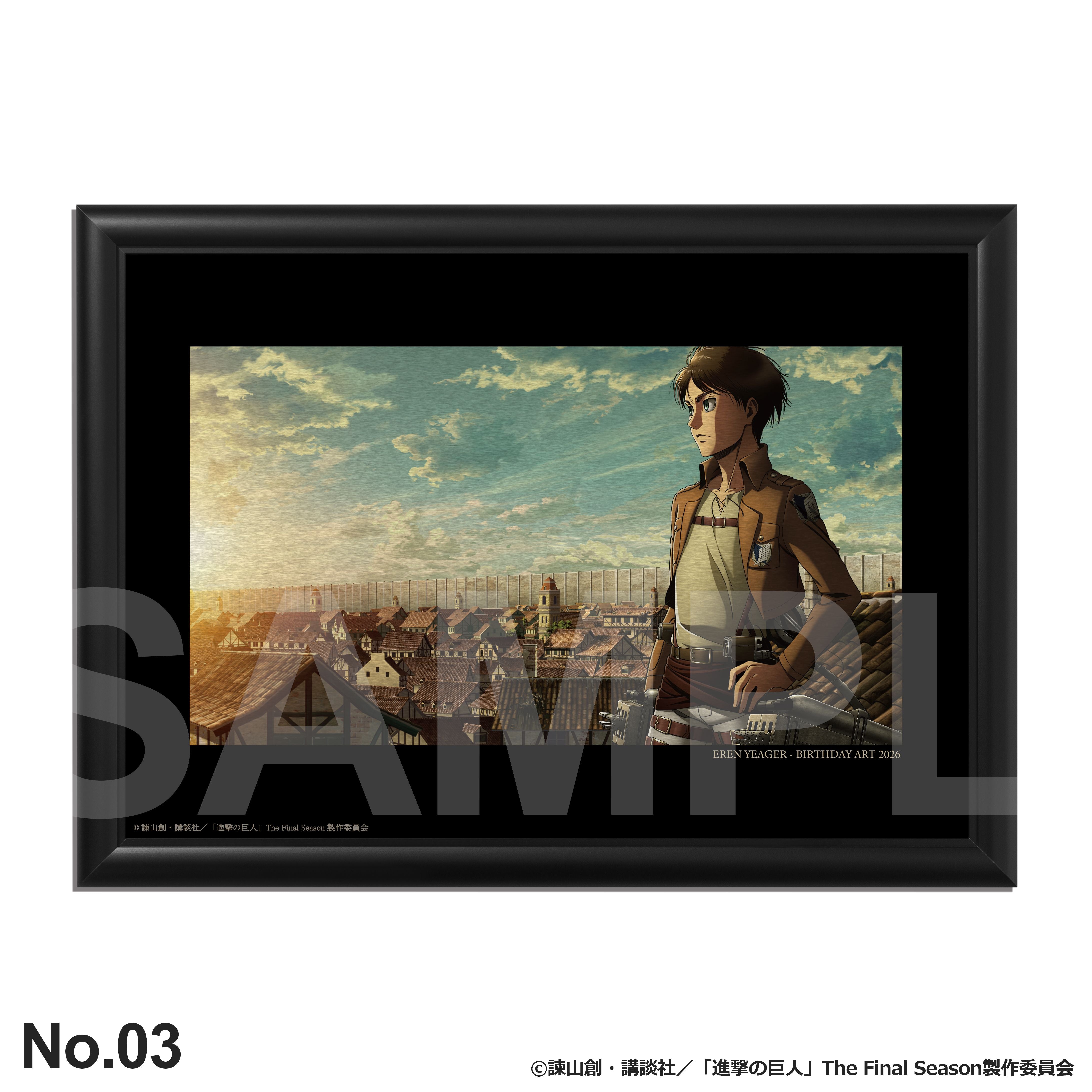 【期間限定】【A４】進撃の巨人 エレン バースデーアート エレン：バースデーアート – ART MERCH JAPAN