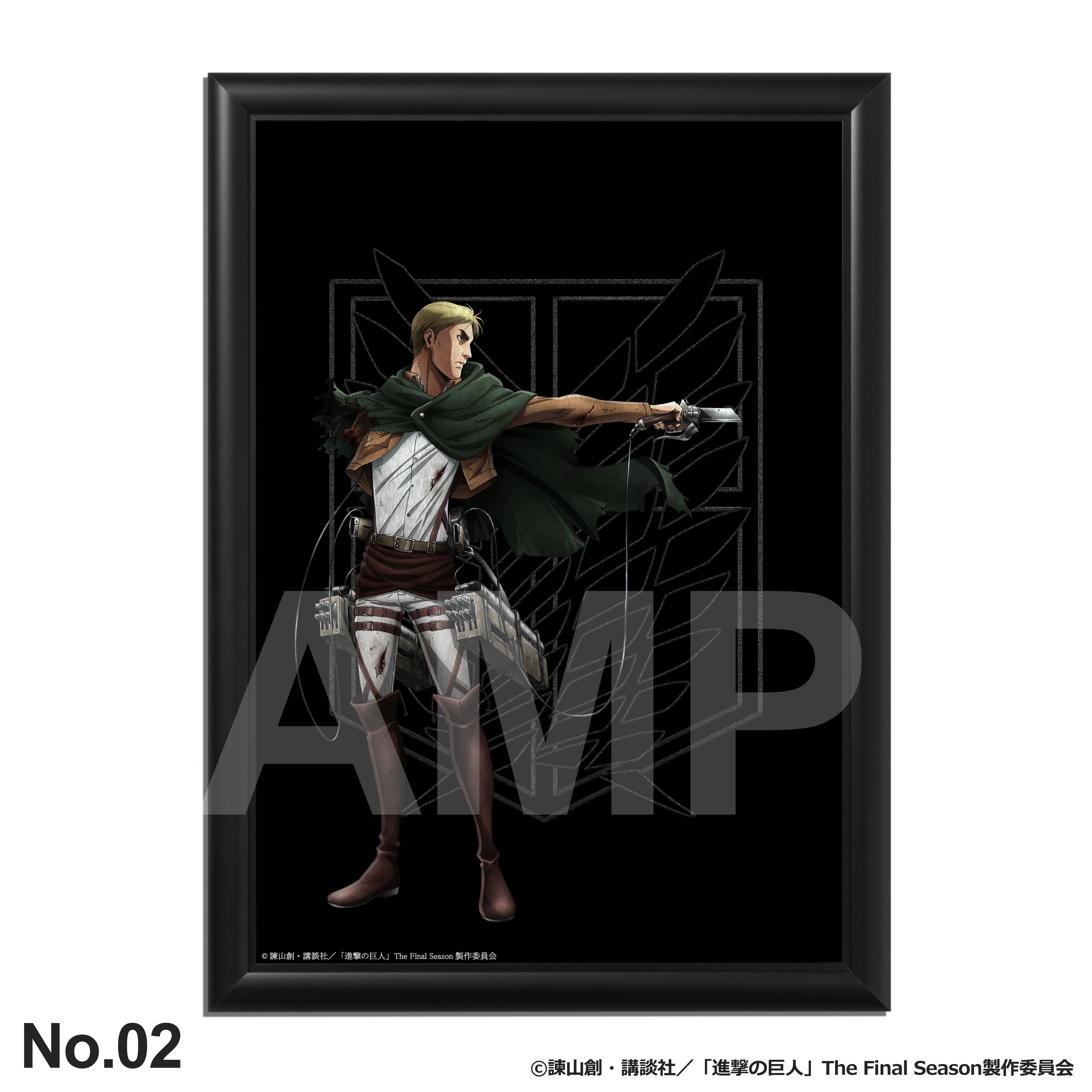 エルヴィン：バースデーアート – ART MERCH JAPAN