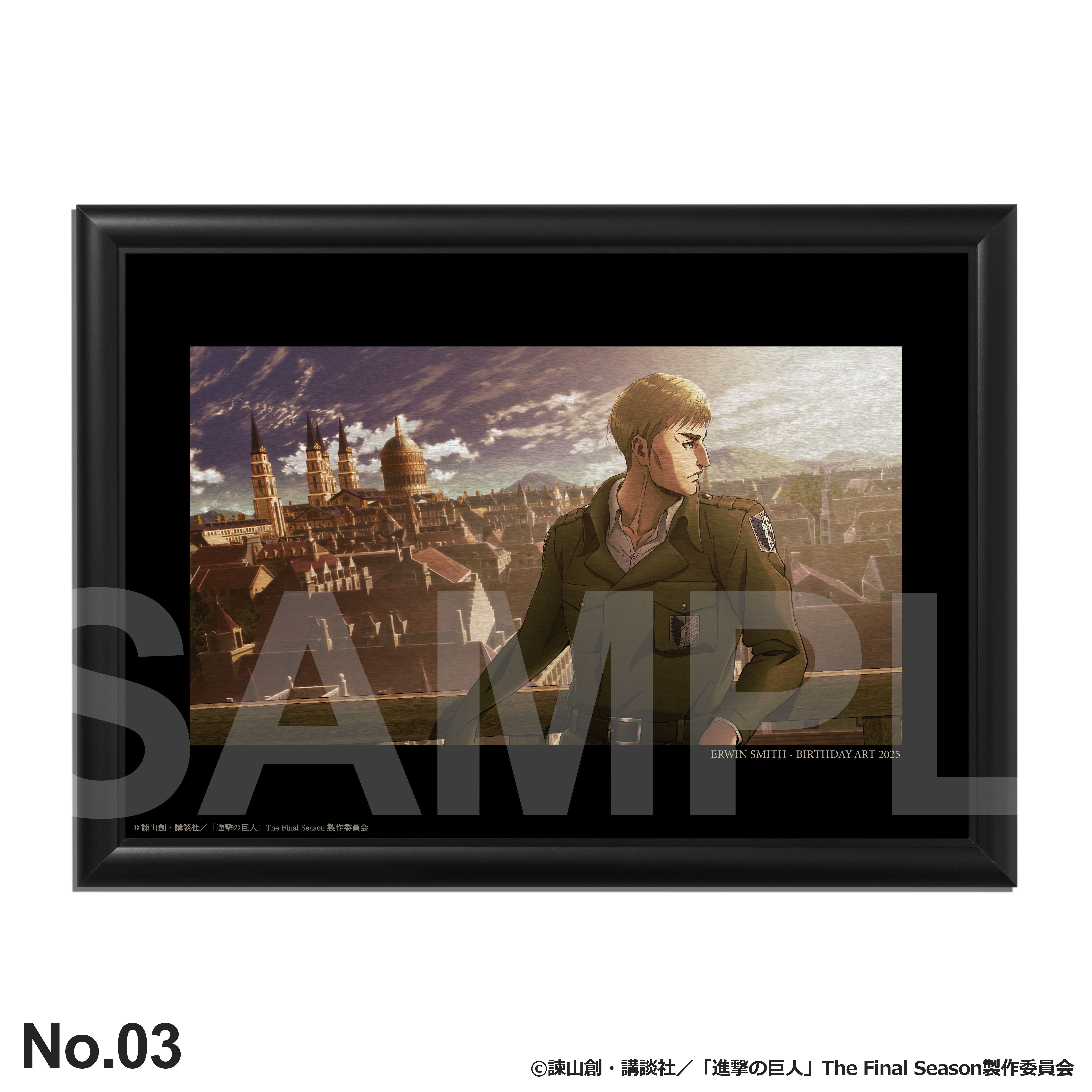 エルヴィン：バースデーアート – ART MERCH JAPAN