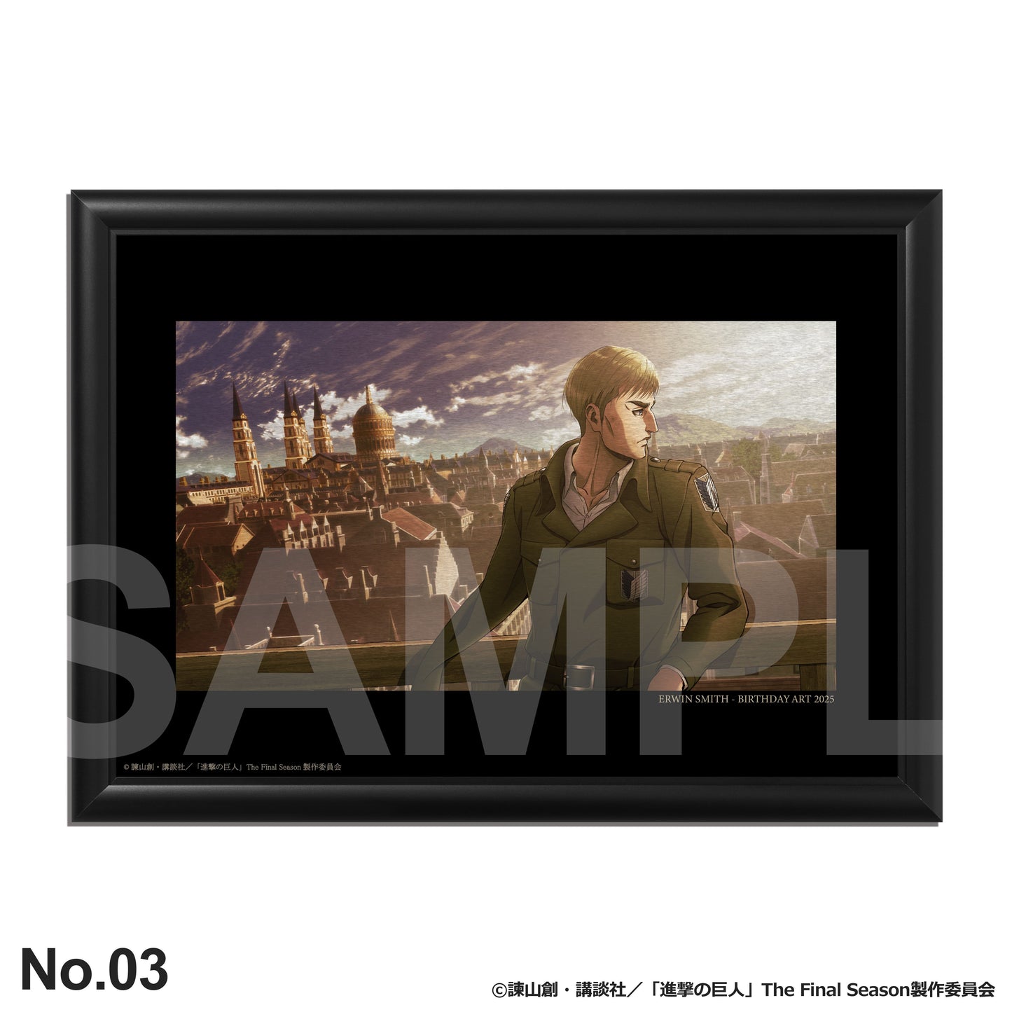 エルヴィン：バースデーアート