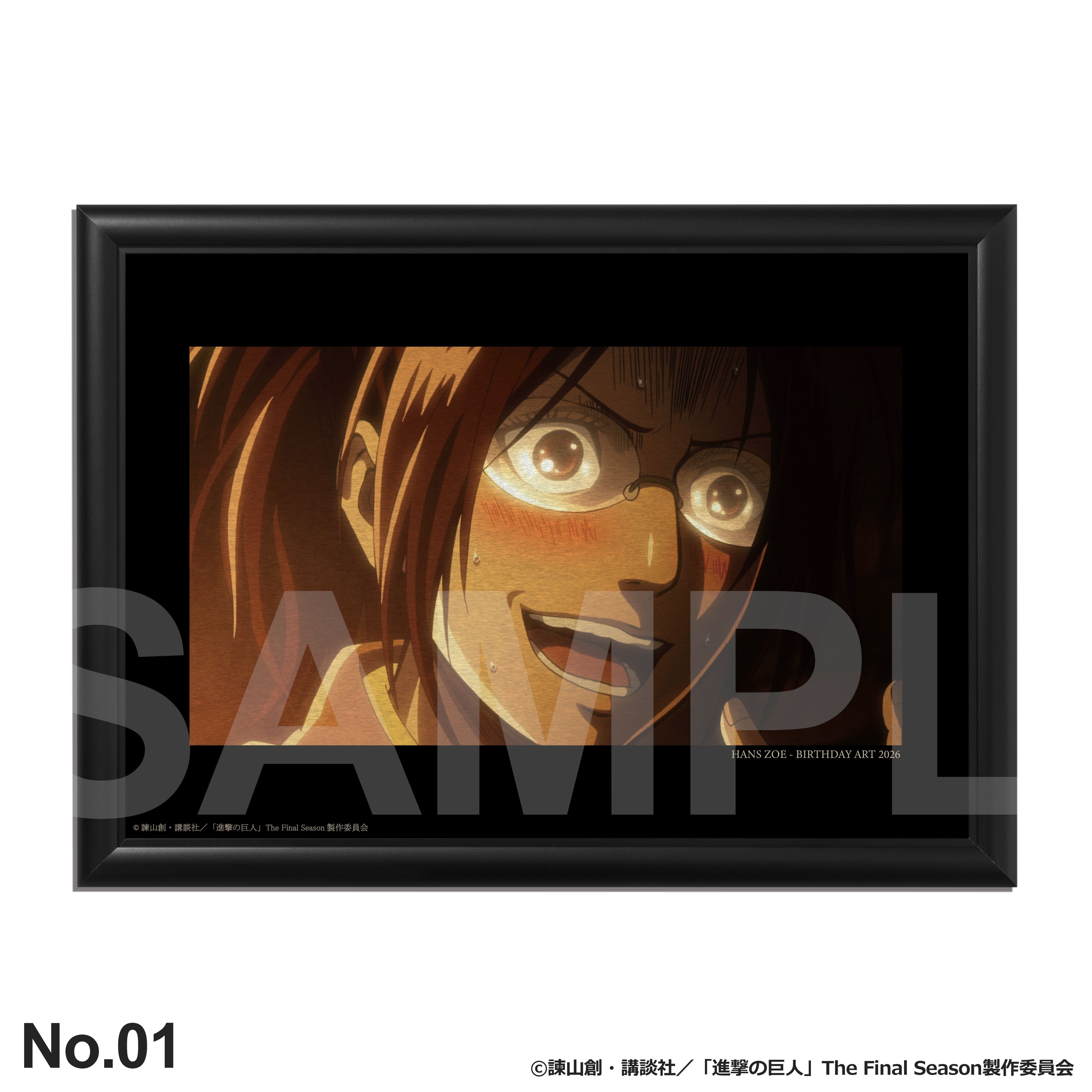 進撃の巨人 – ART MERCH JAPAN