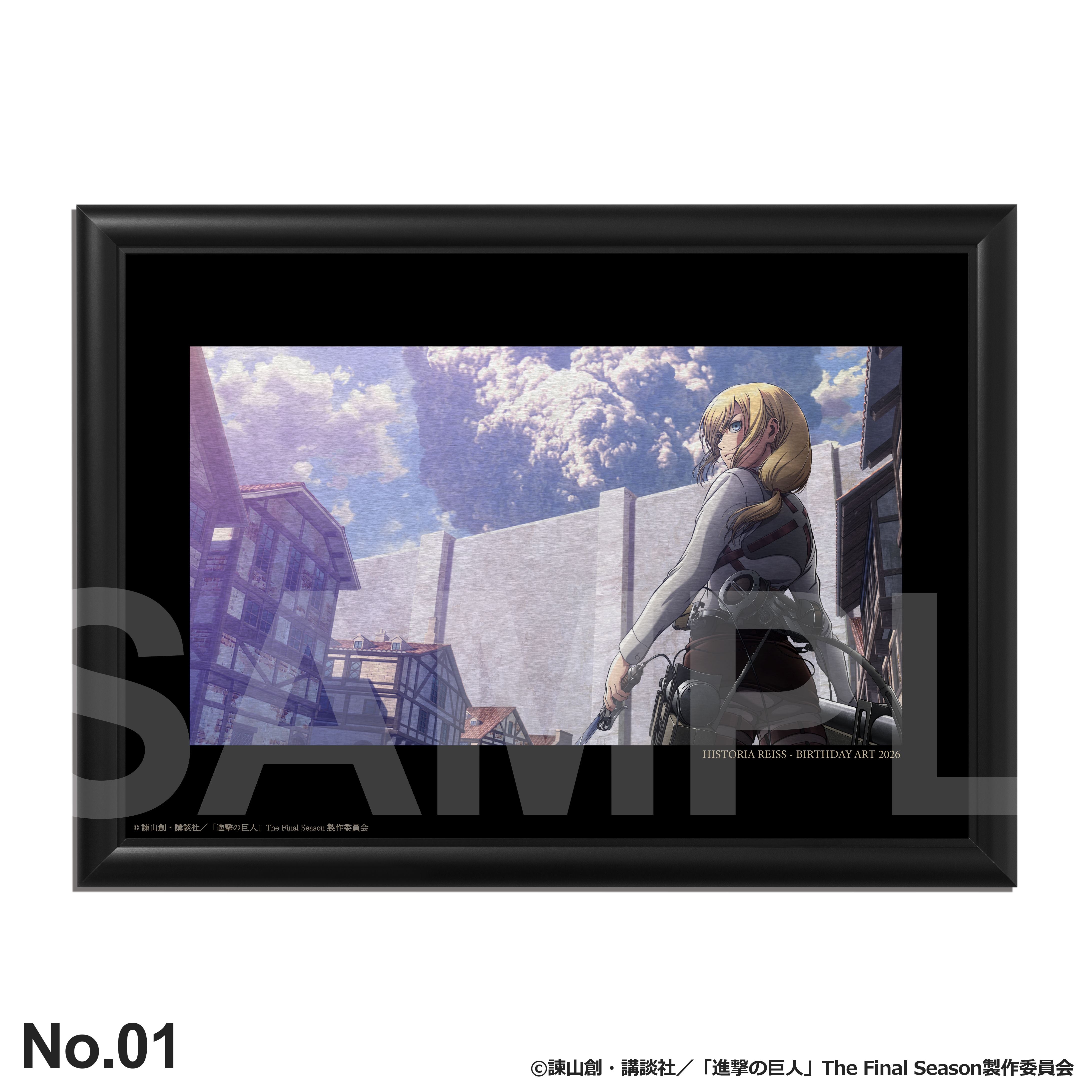 ヒストリア：バースデーアート – ART MERCH JAPAN