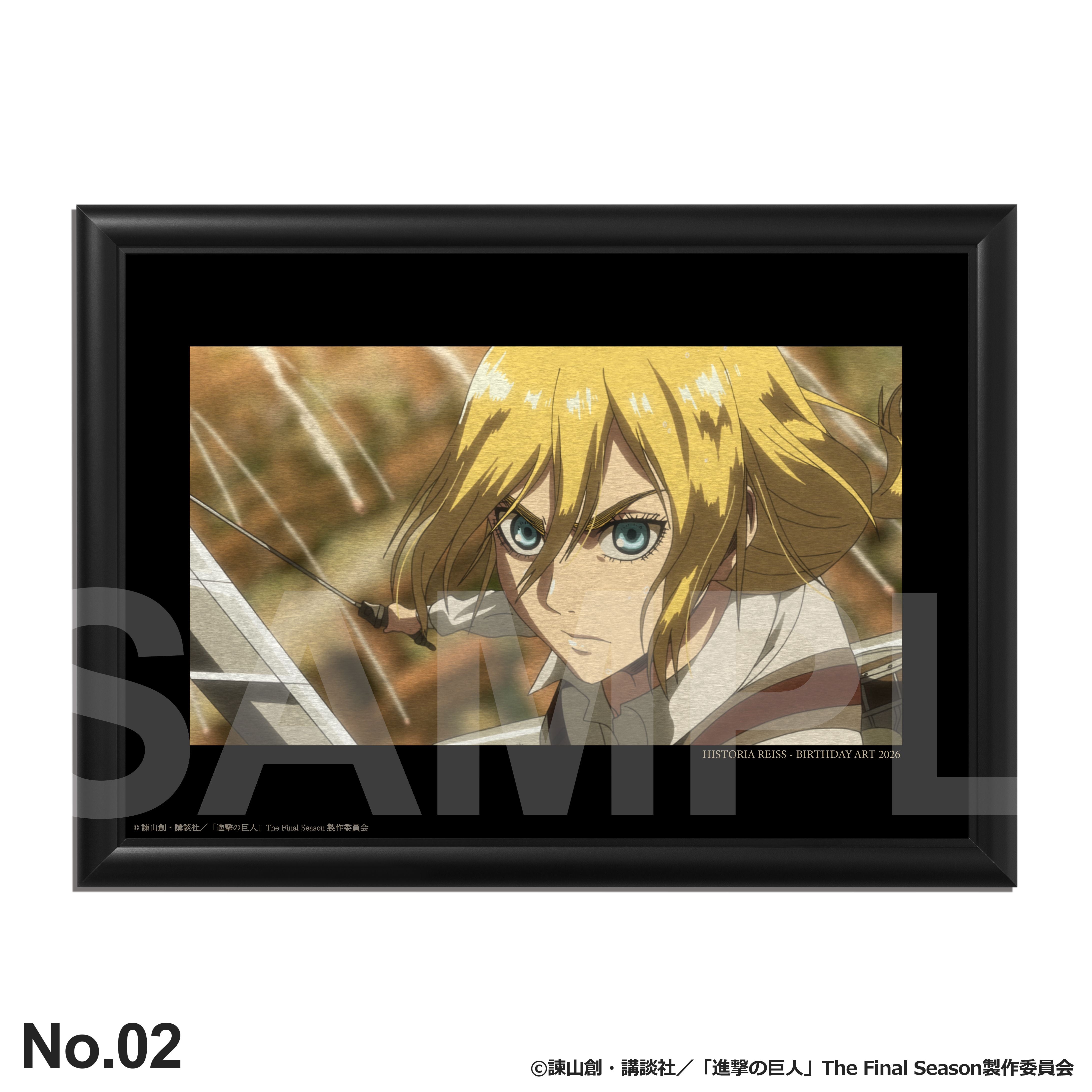 ヒストリア：バースデーアート – ART MERCH JAPAN