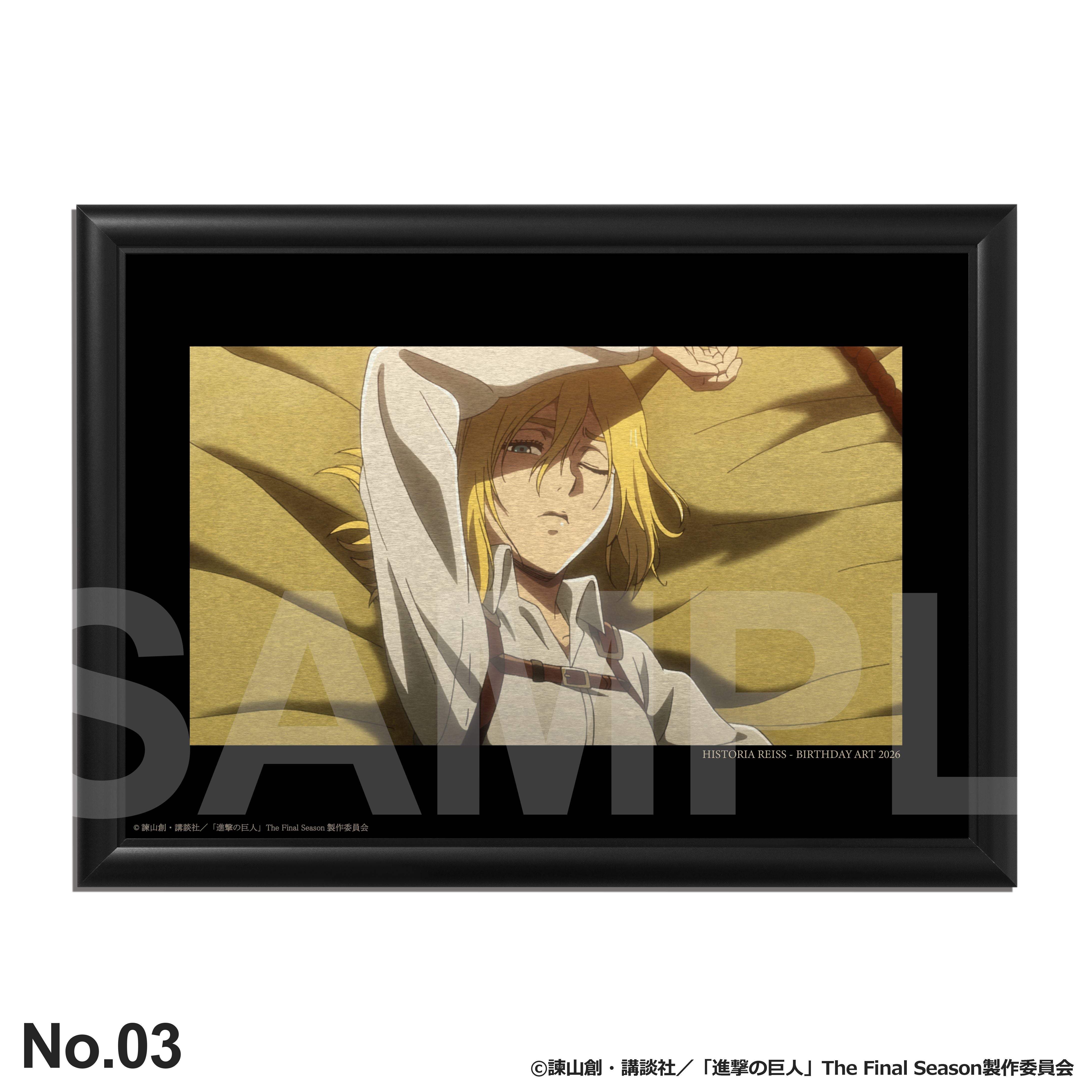 進撃の巨人　BIRTHDAY　メタルキャンバス　A3サイズ 金属 ミカサの誕生日を記念し、“数量限定”のバースデーアートが登場！ その他