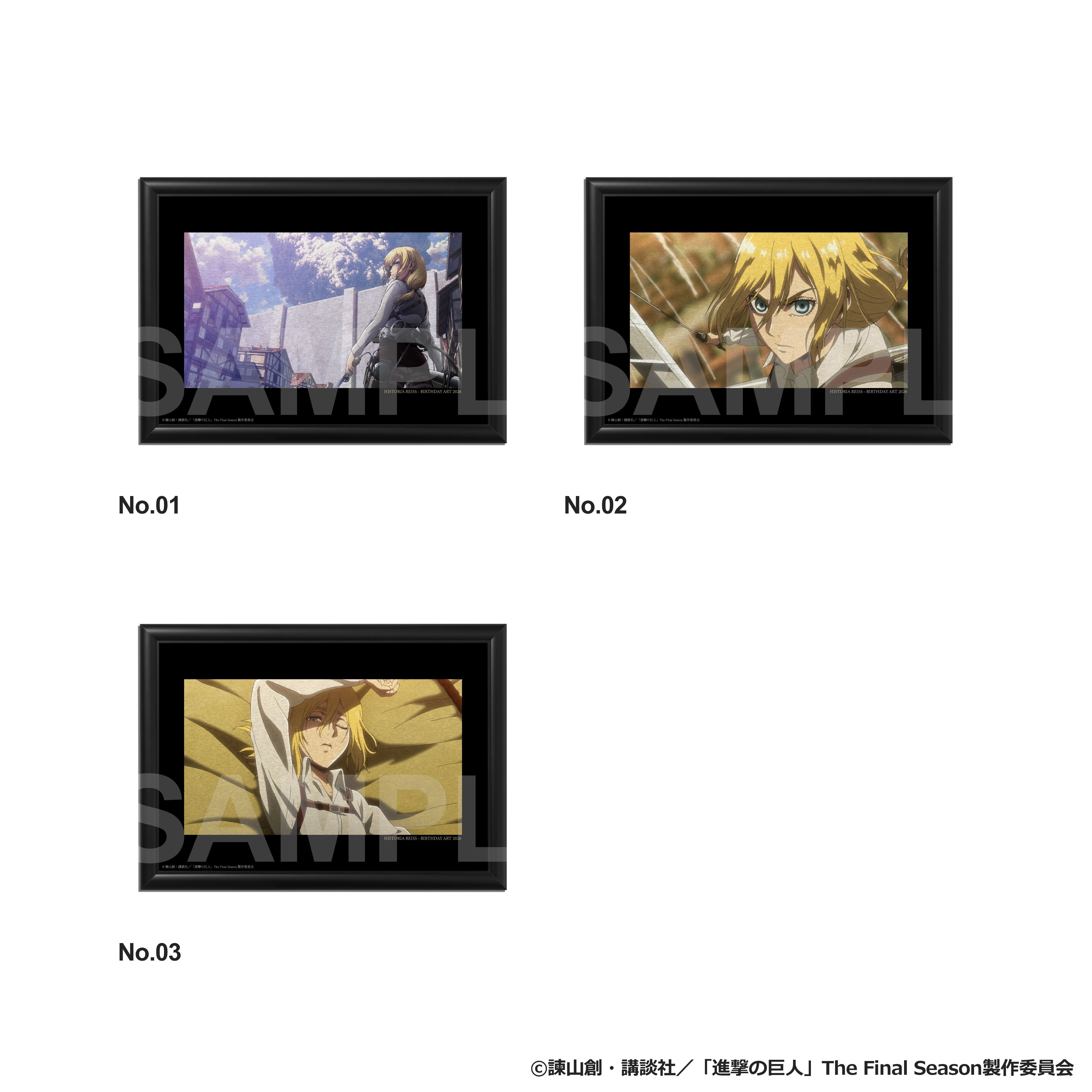 ヒストリア：バースデーアート – ART MERCH JAPAN