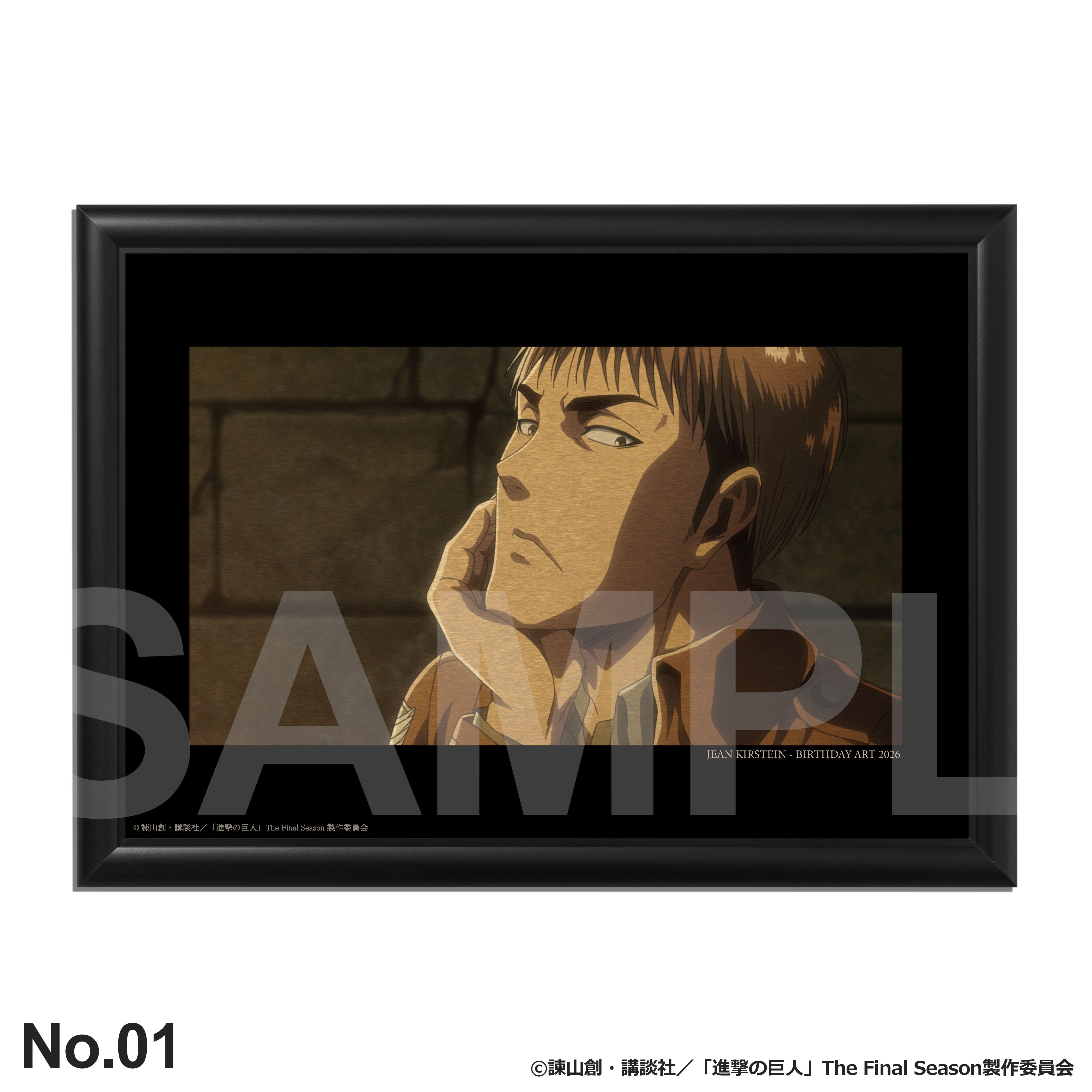 ジャン：バースデーアート – ART MERCH JAPAN