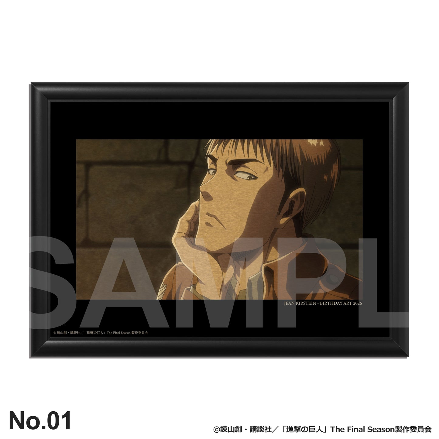 ジャン：バースデーアート