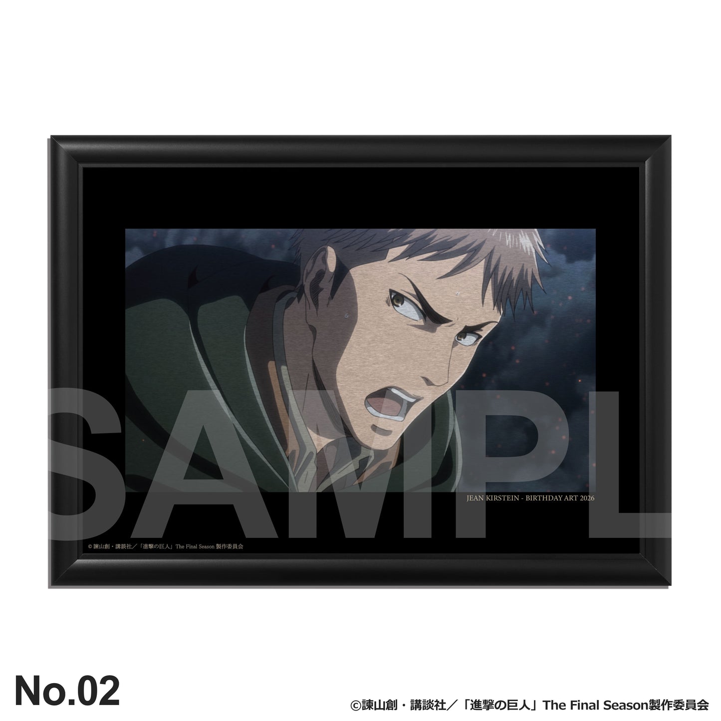 ジャン：バースデーアート