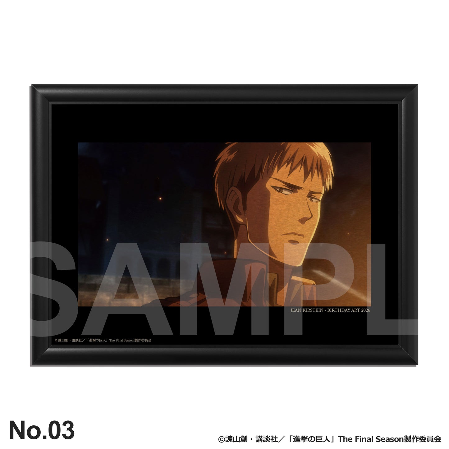 ジャン：バースデーアート