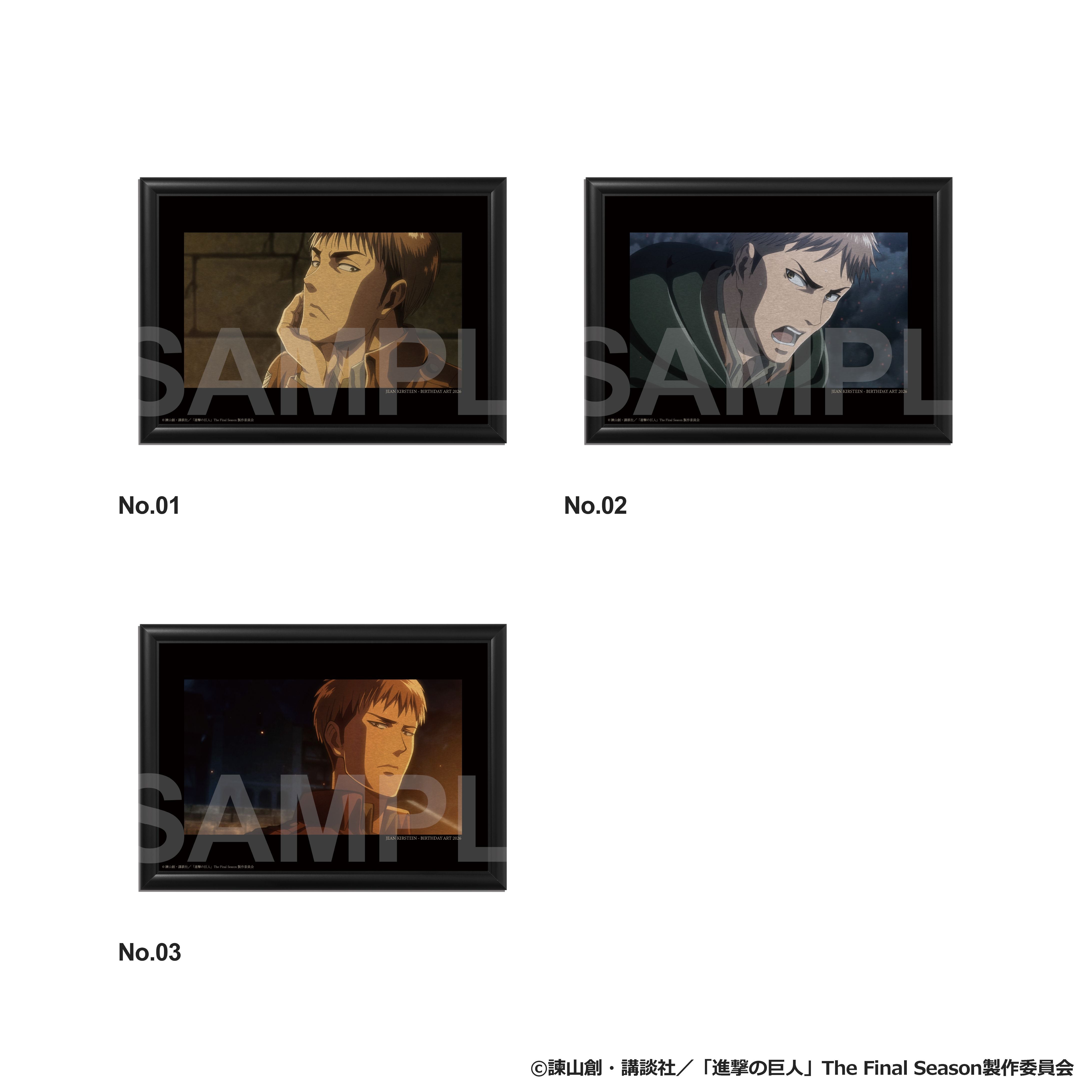 ジャン：バースデーアート – ART MERCH JAPAN