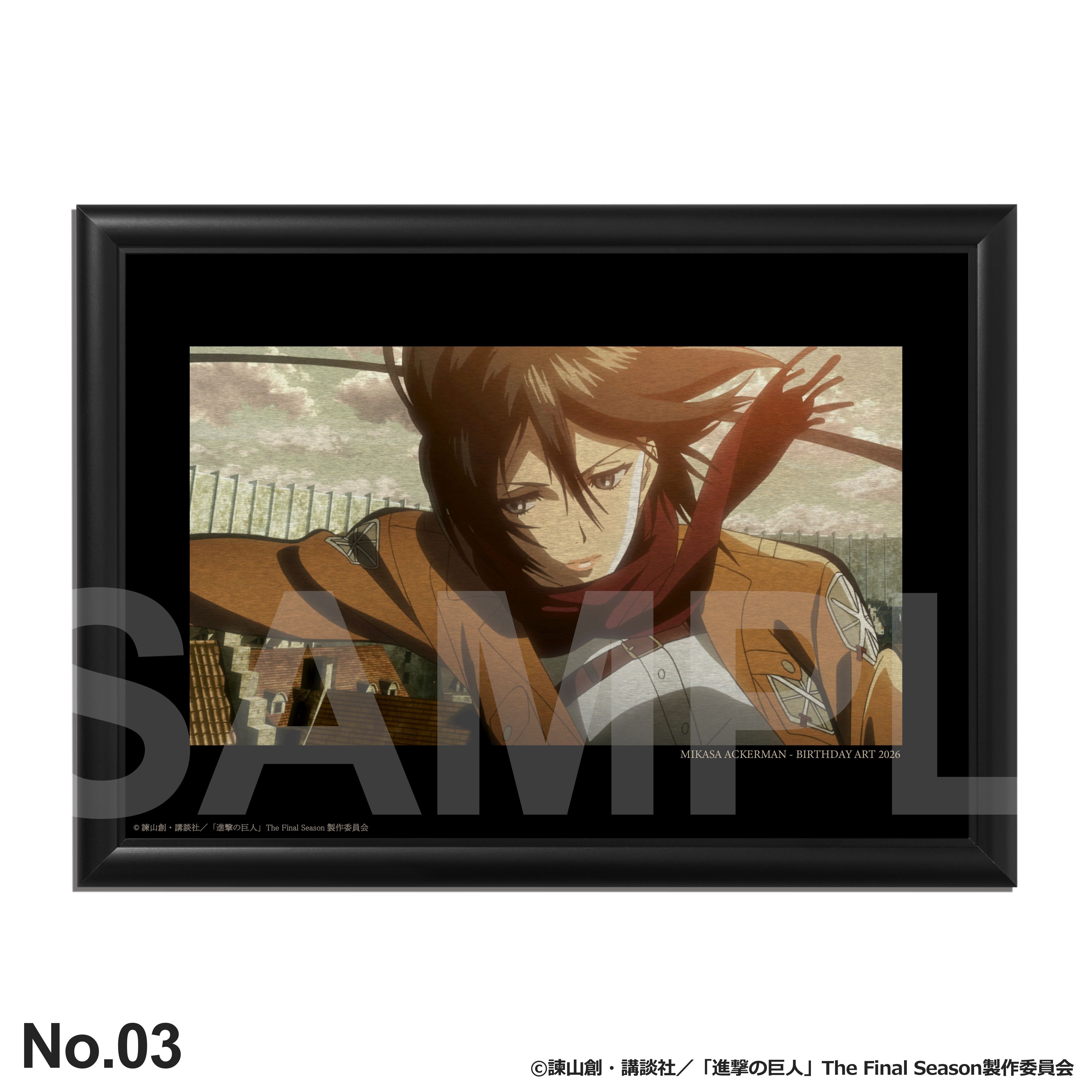 ミカサ：バースデーアート – ART MERCH JAPAN