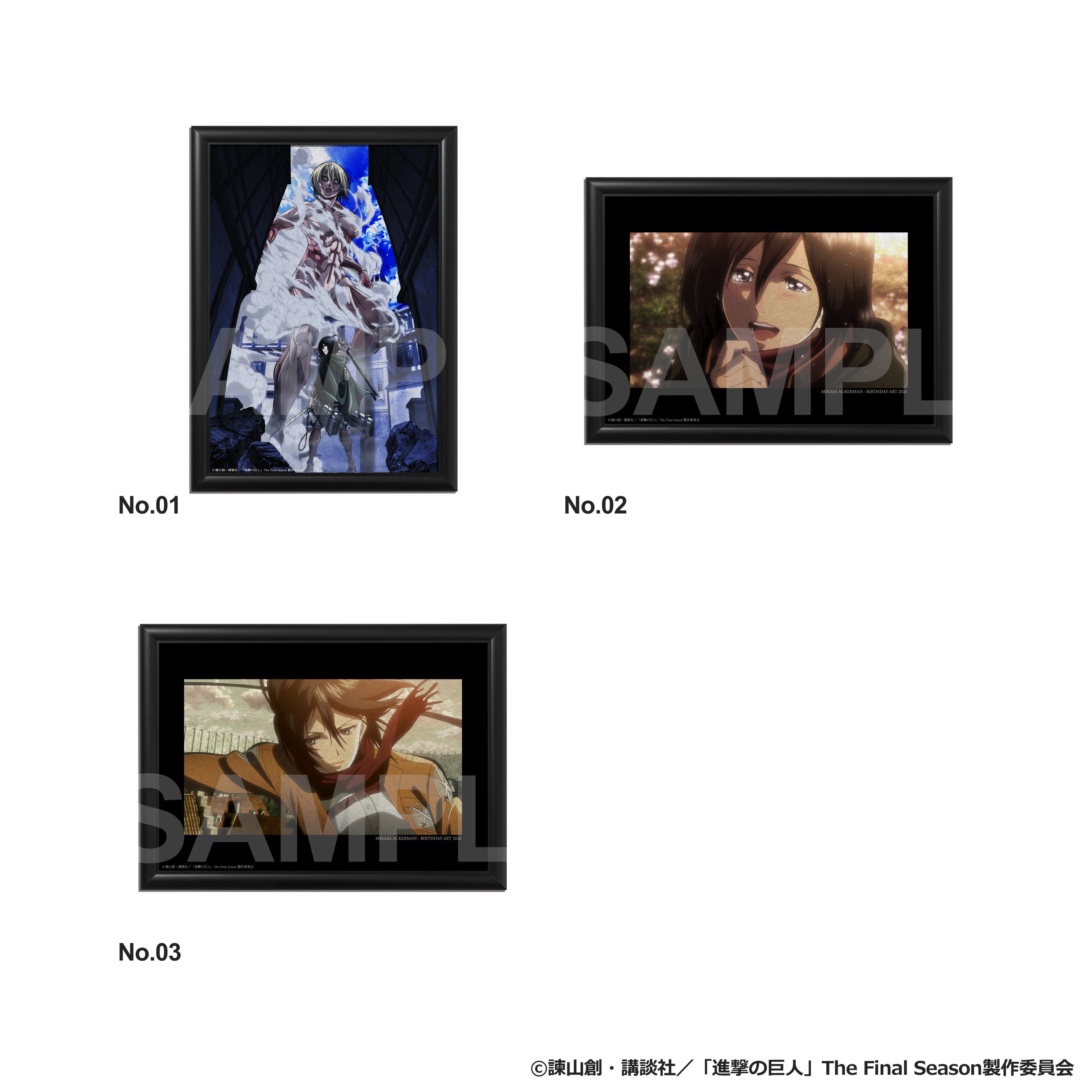 ミカサ：バースデーアート – ART MERCH JAPAN