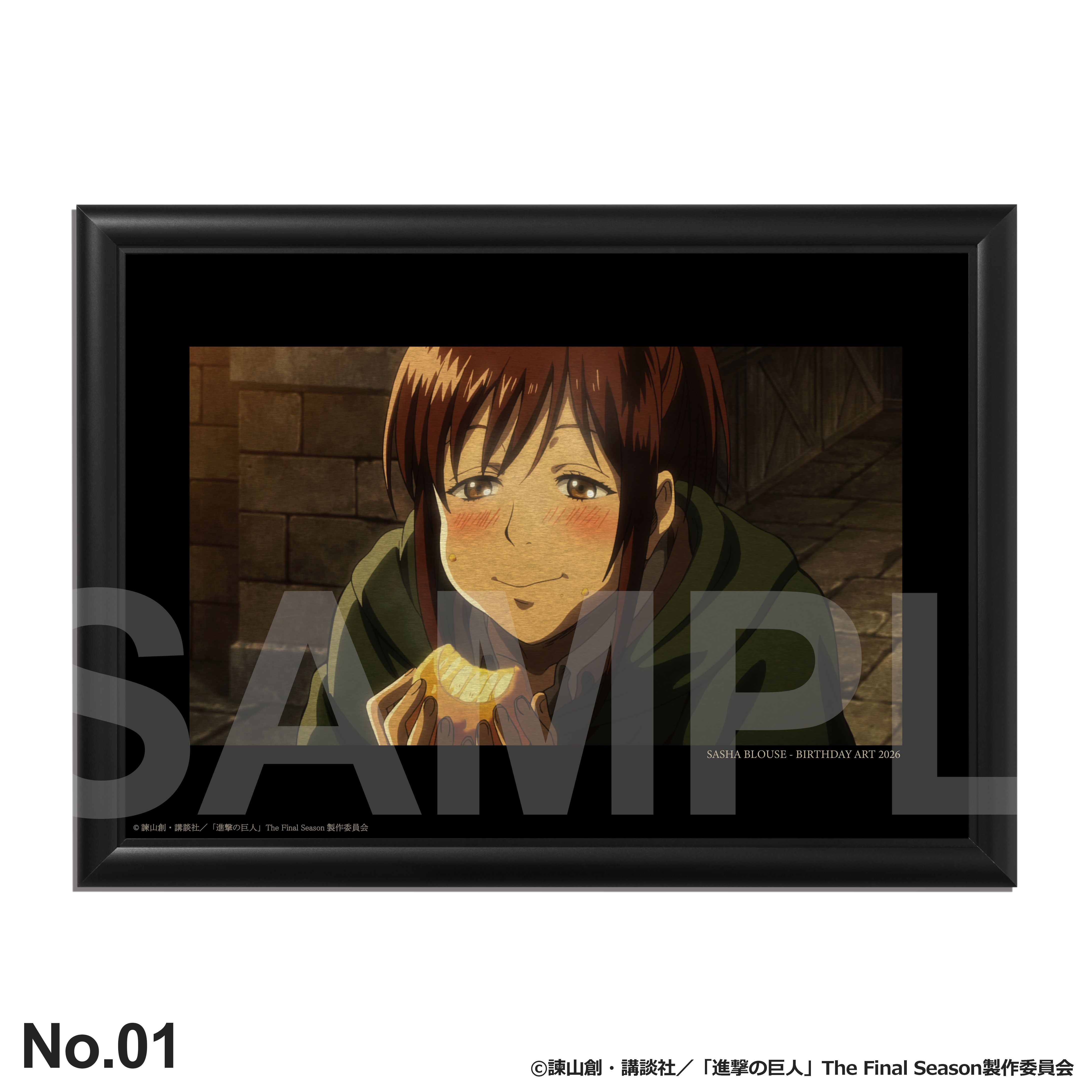 進撃の巨人 – ART MERCH JAPAN