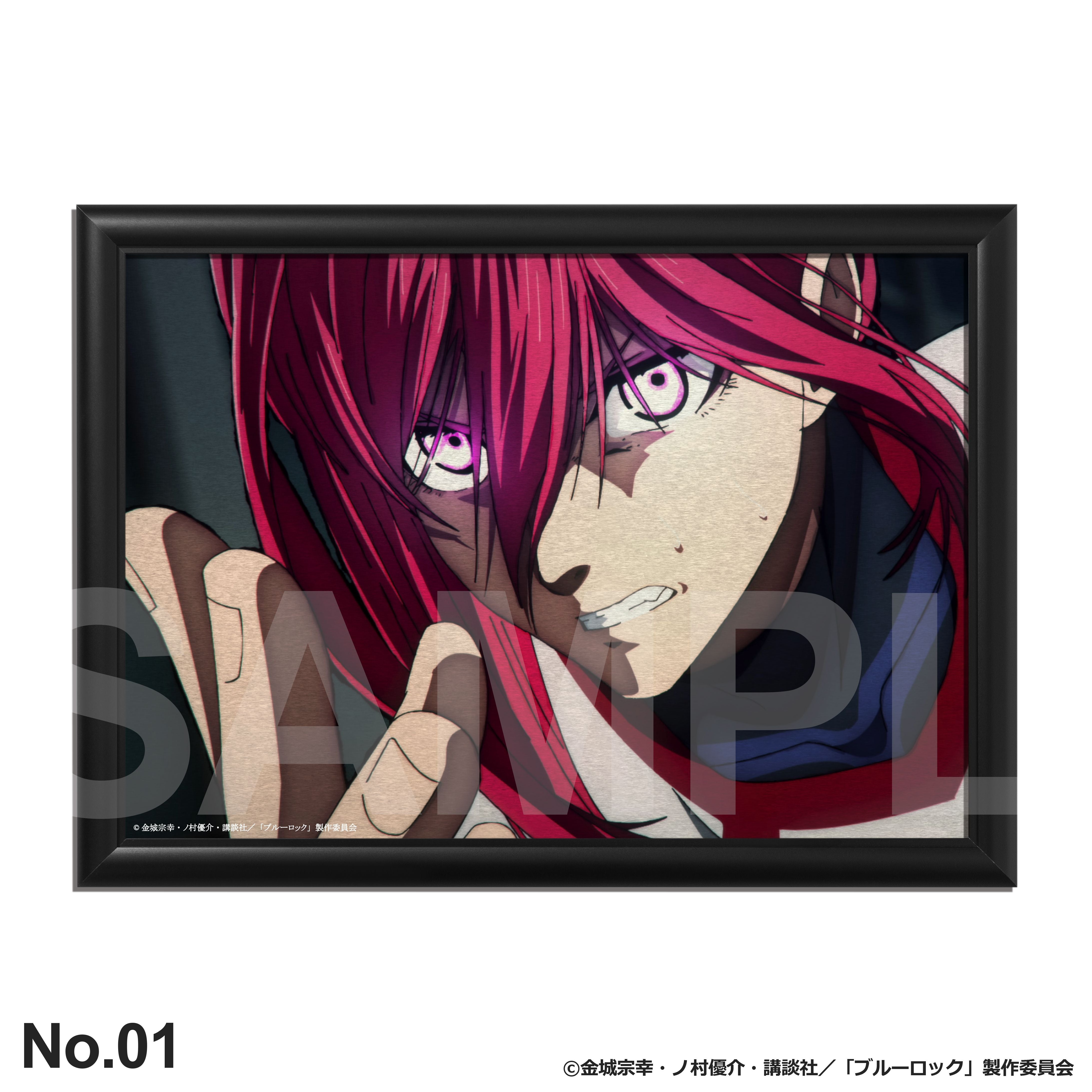 千切豹馬：バースデーアート – ART MERCH JAPAN