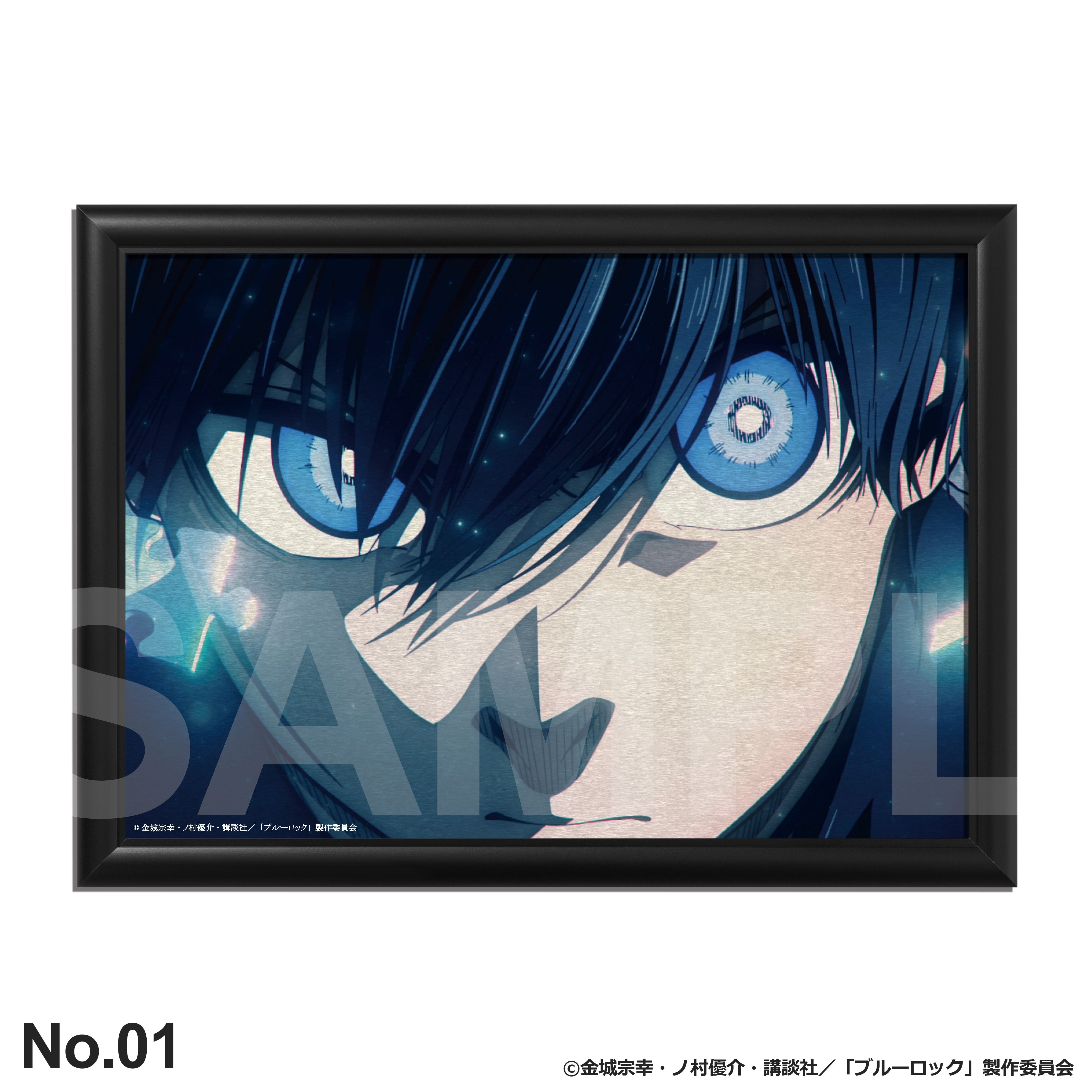 ブルーロック – ART MERCH JAPAN