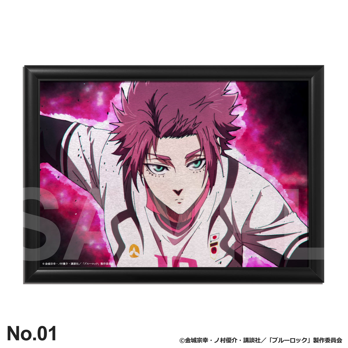 糸師 冴：バースデーアート – ART MERCH JAPAN