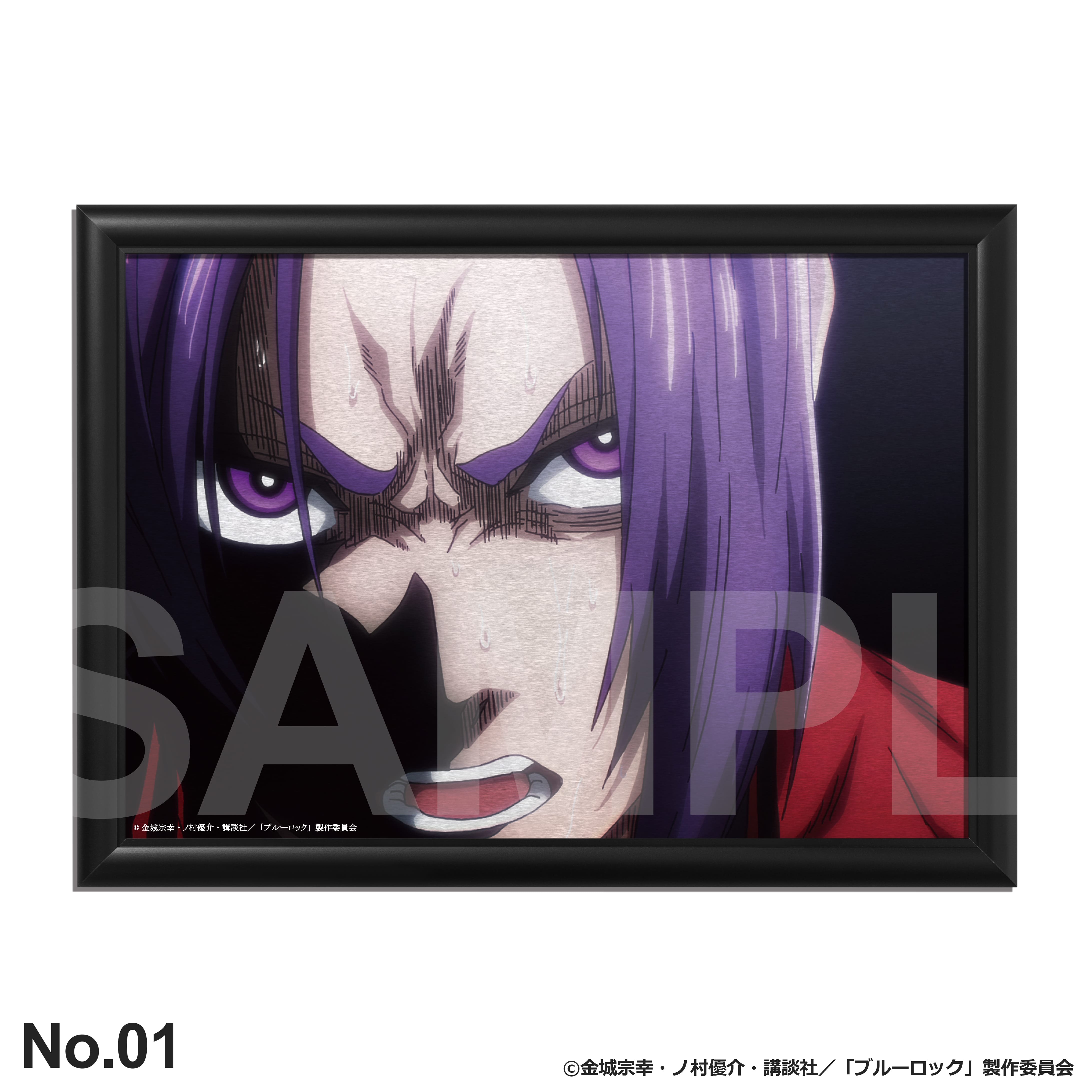 御影玲王：バースデーアート – ART MERCH JAPAN
