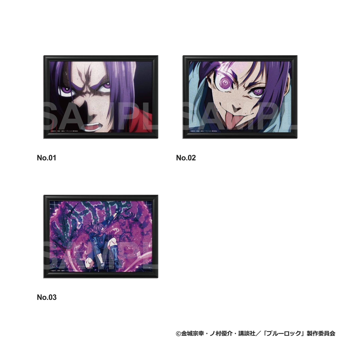 御影玲王：バースデーアート
