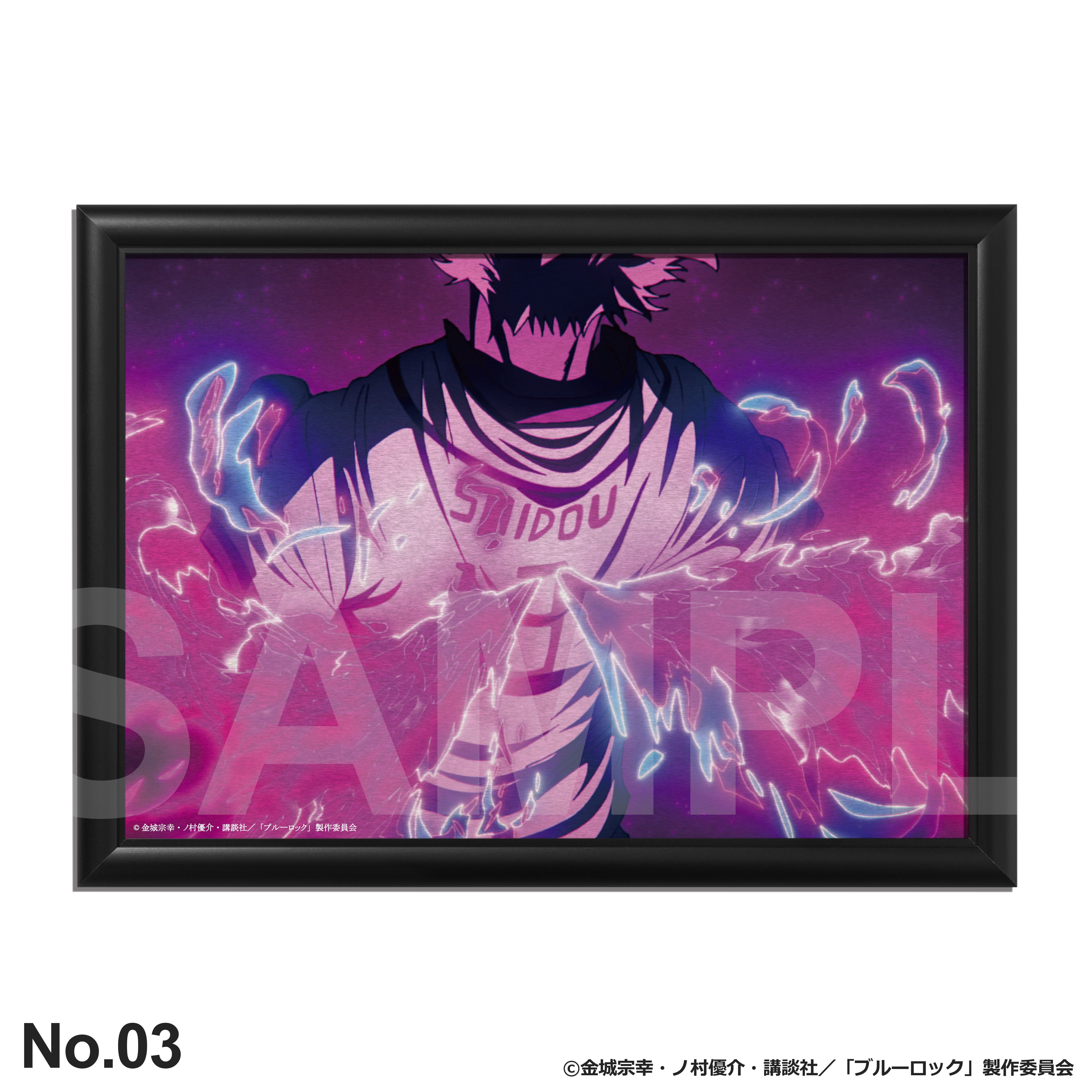 士道龍聖：バースデーアート – ART MERCH JAPAN