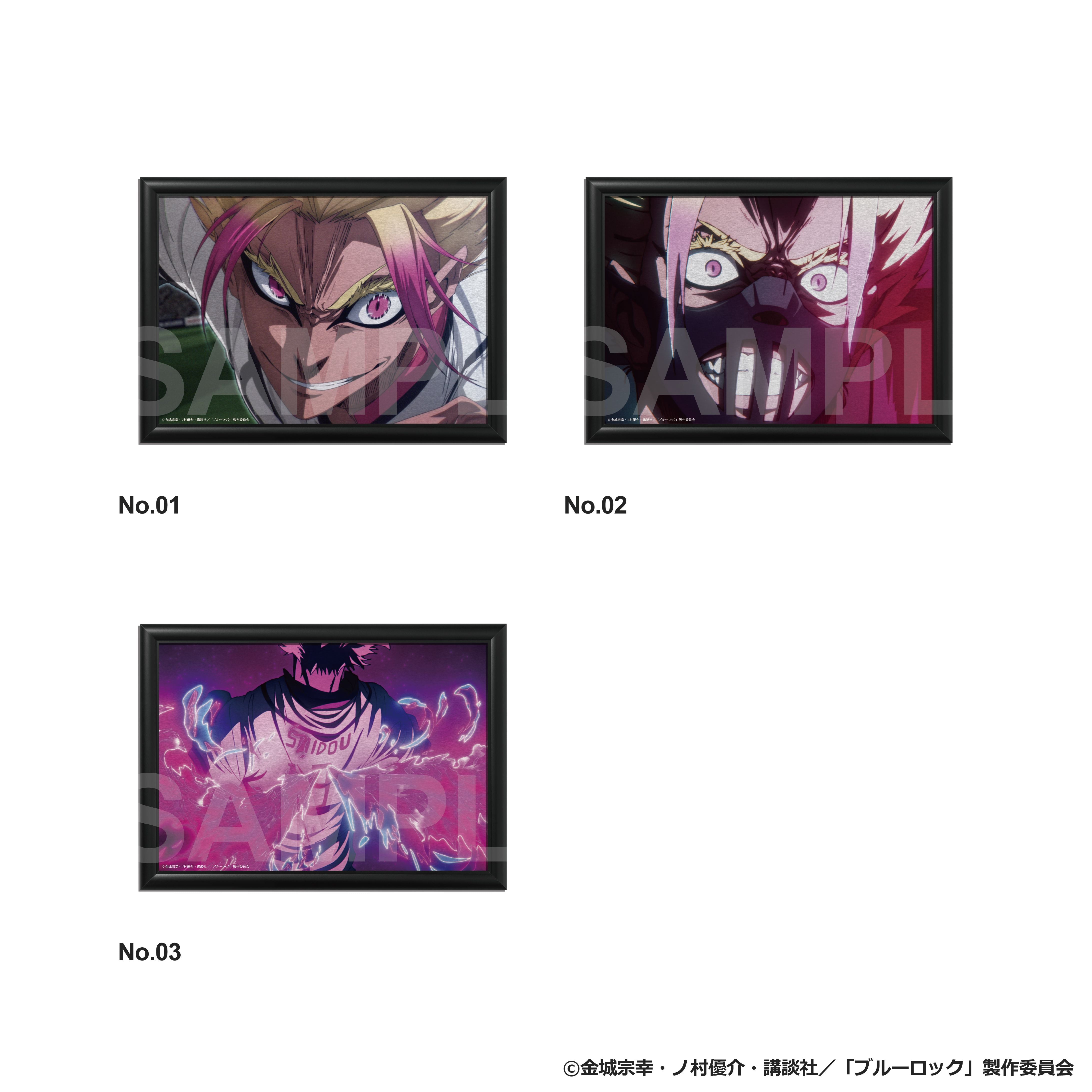 士道龍聖：バースデーアート – ART MERCH JAPAN