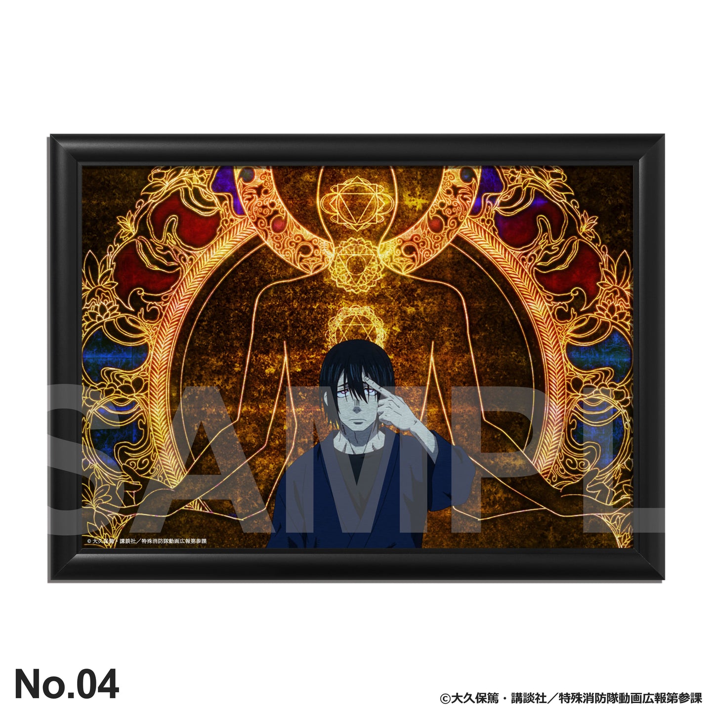 新門 紅丸：バースデーアート