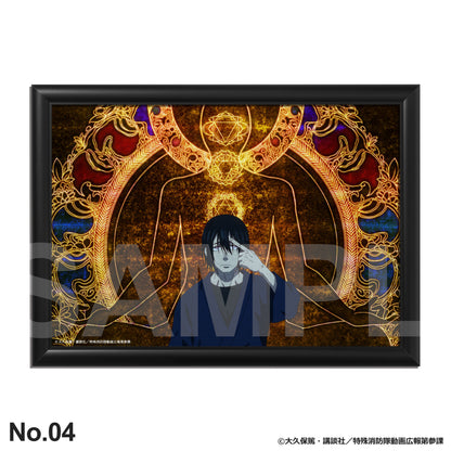 新門 紅丸：バースデーアート