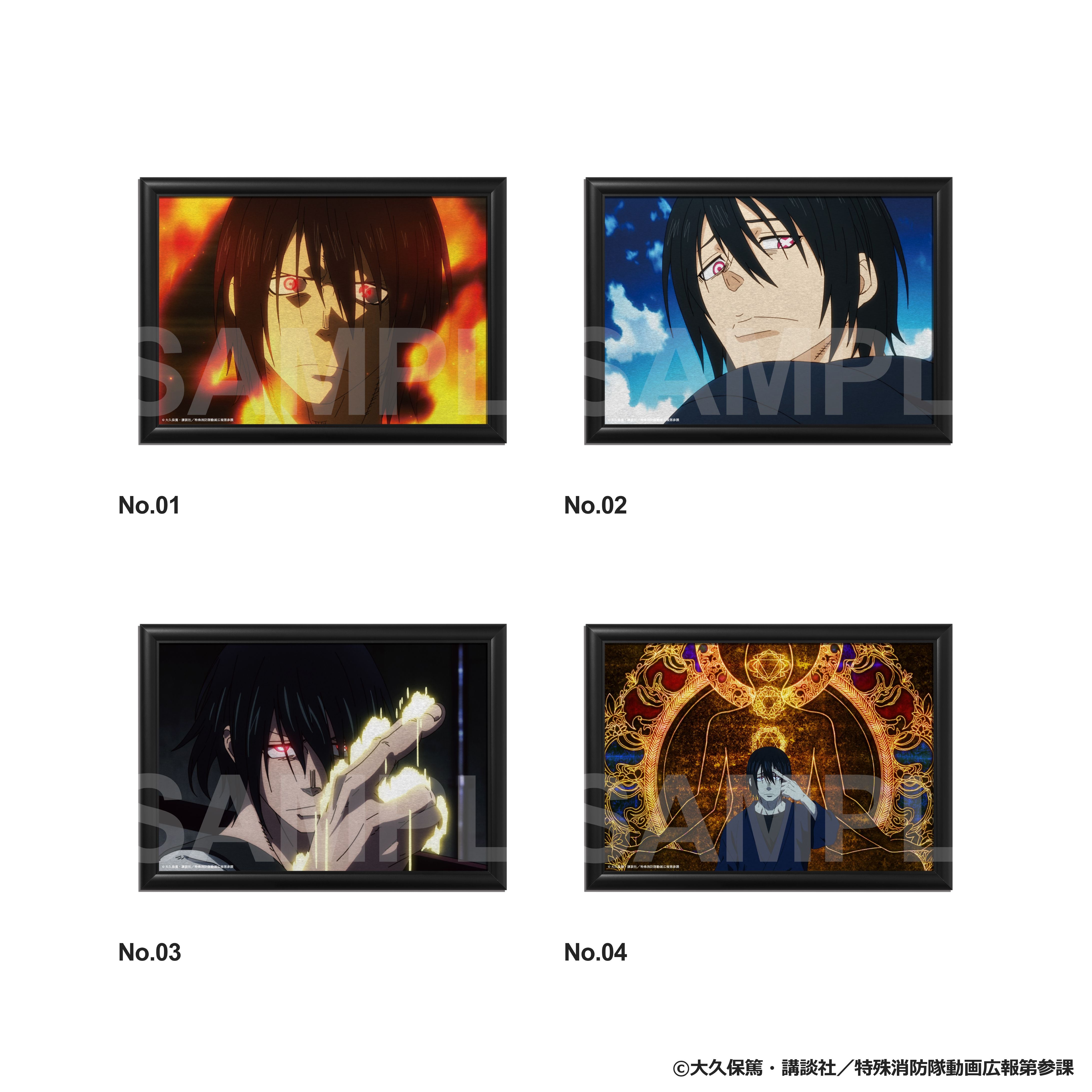 新門 紅丸：バースデーアート – ART MERCH JAPAN