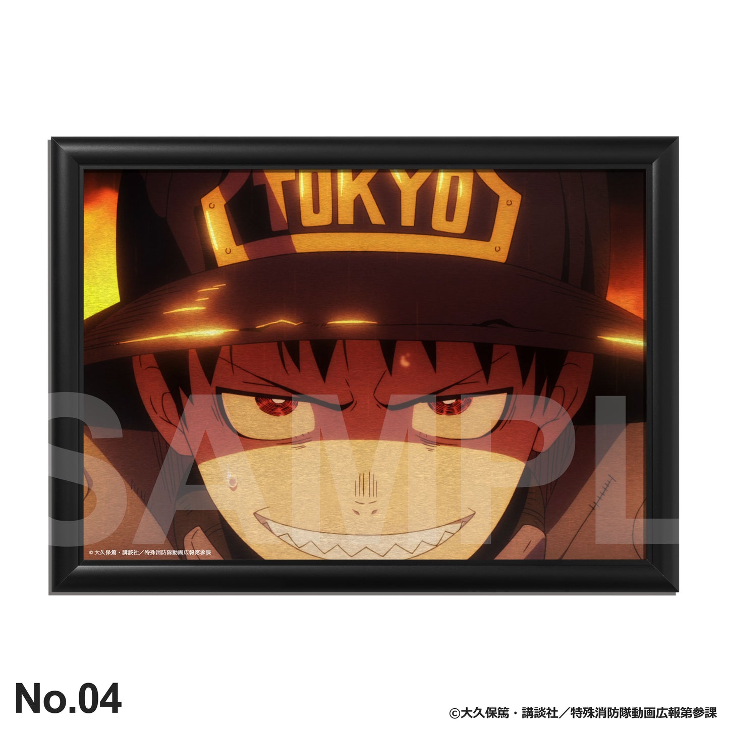 森羅 日下部：バースデーアート