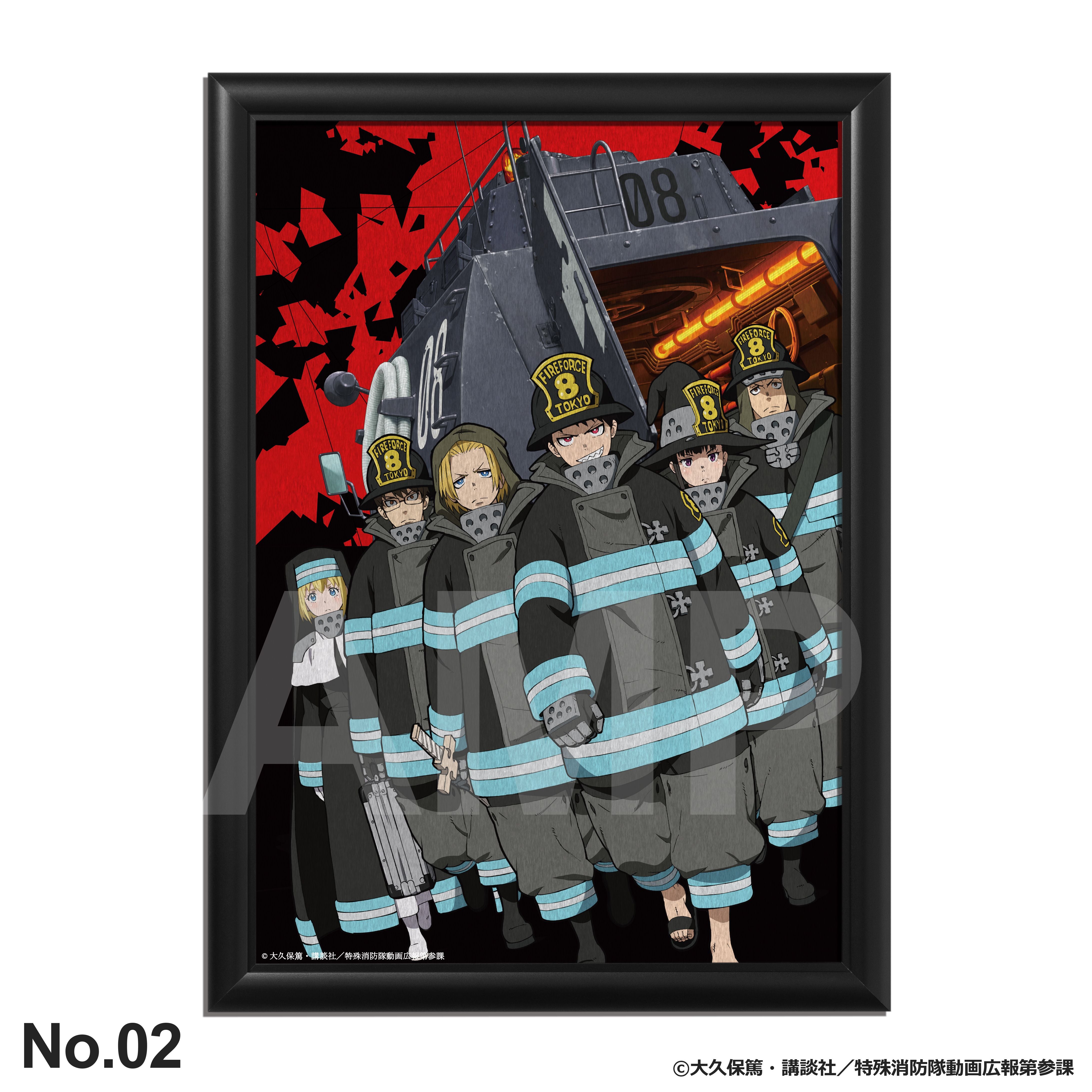 炎炎ノ消防隊 参ノ章：メタルキャンバス – ART MERCH JAPAN