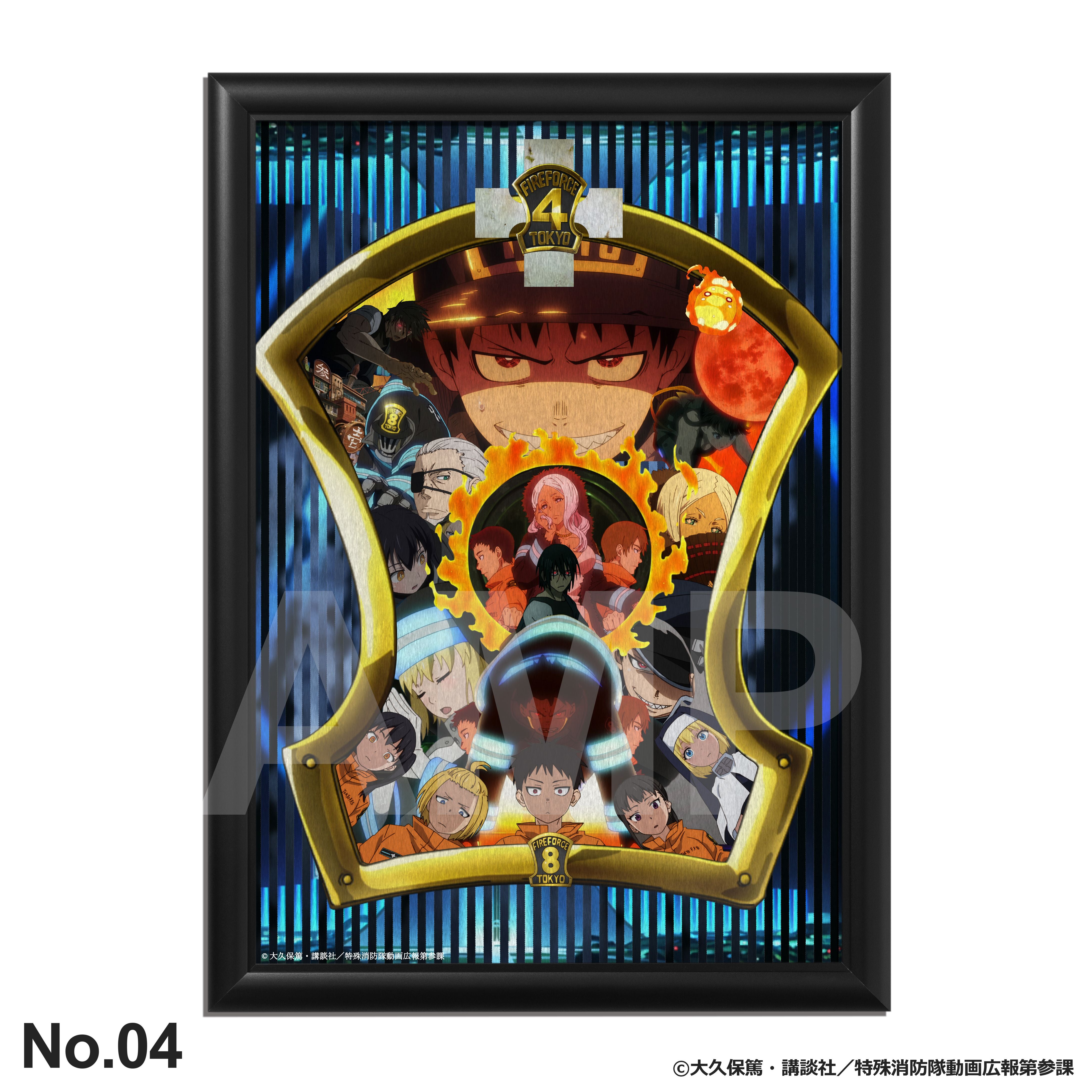 炎炎ノ消防隊 参ノ章：メタルキャンバス – ART MERCH JAPAN