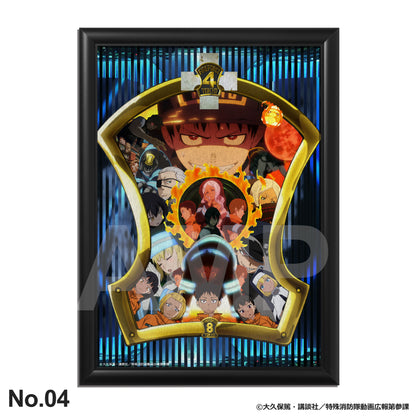 炎炎ノ消防隊 参ノ章：メタルキャンバス