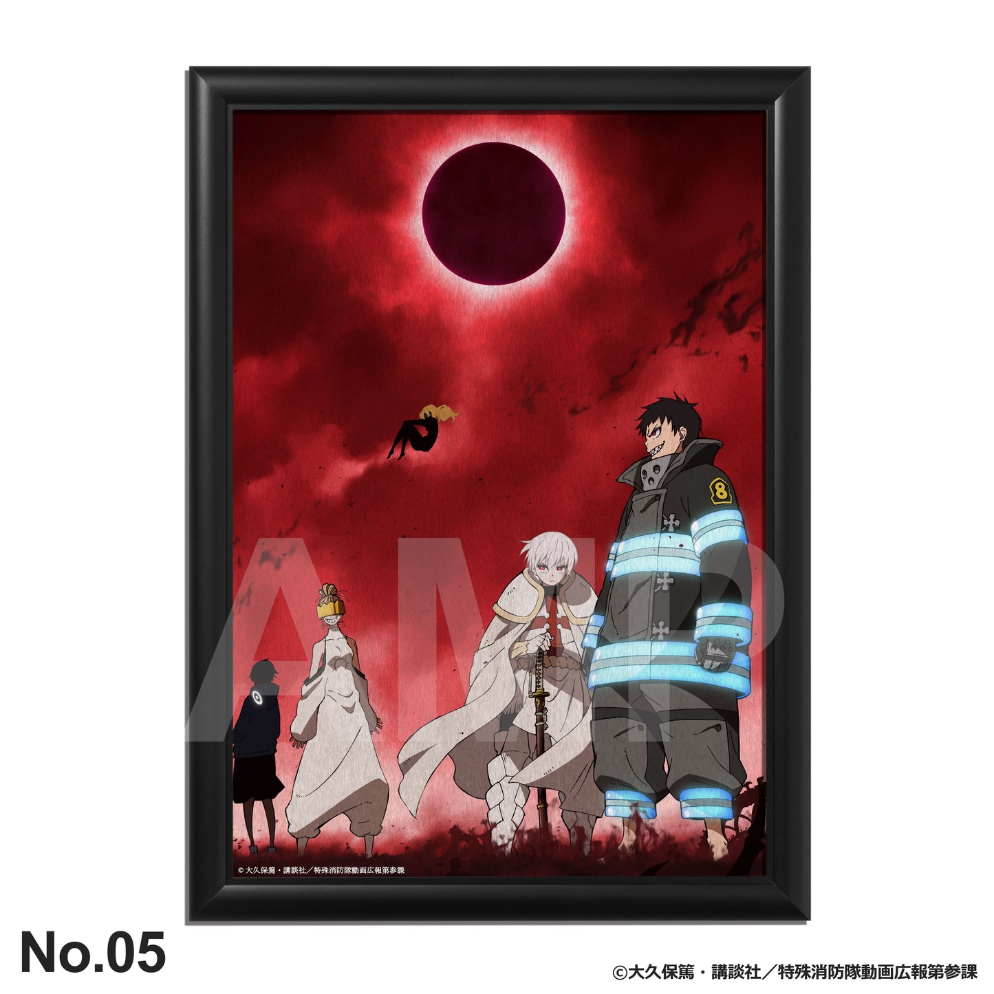 炎炎ノ消防隊 参ノ章：メタルキャンバス