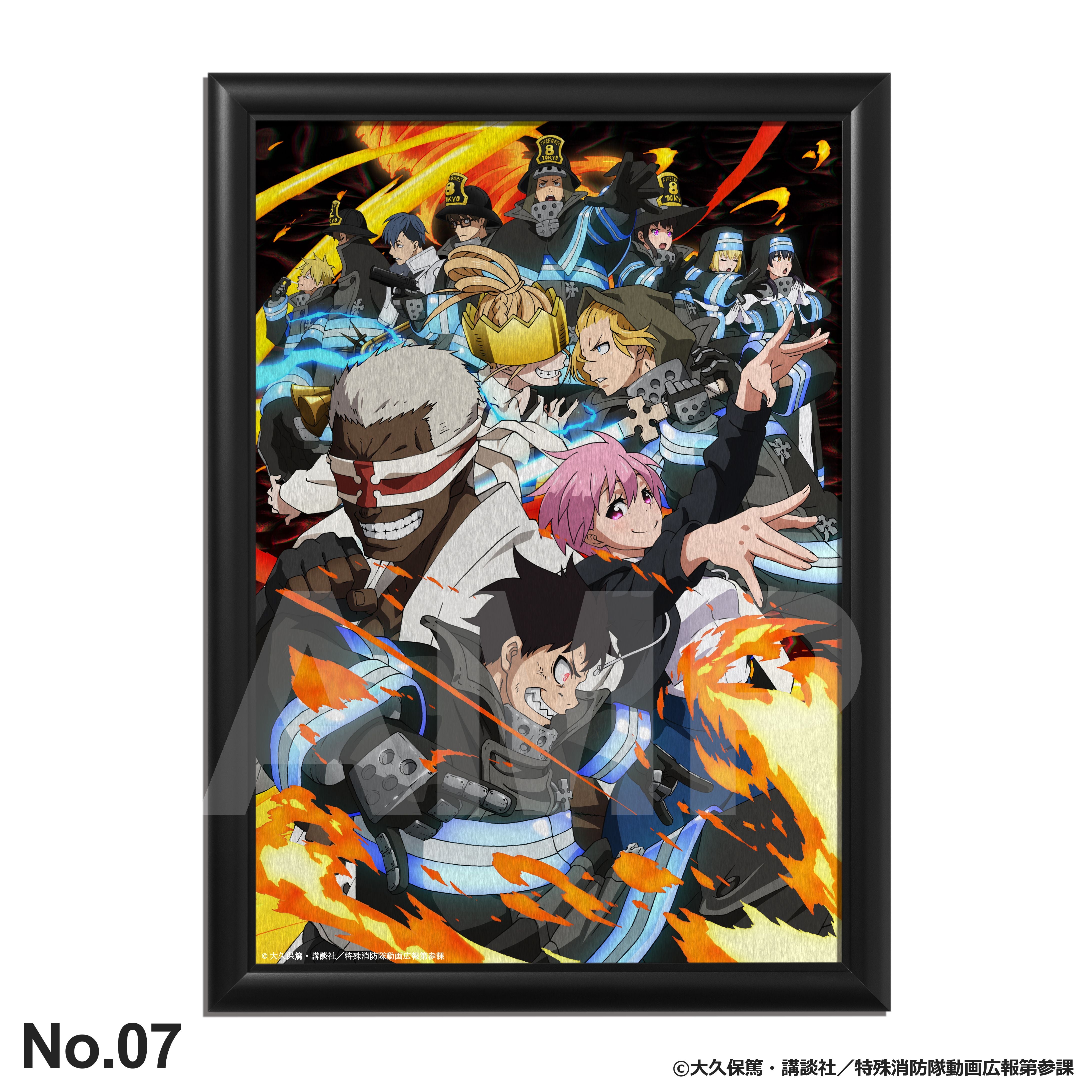 炎炎ノ消防隊 参ノ章：メタルキャンバス – ART MERCH JAPAN