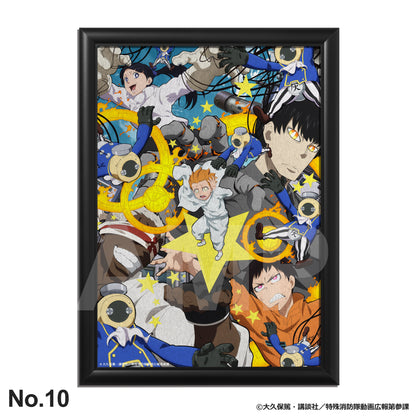 炎炎ノ消防隊 参ノ章：メタルキャンバス