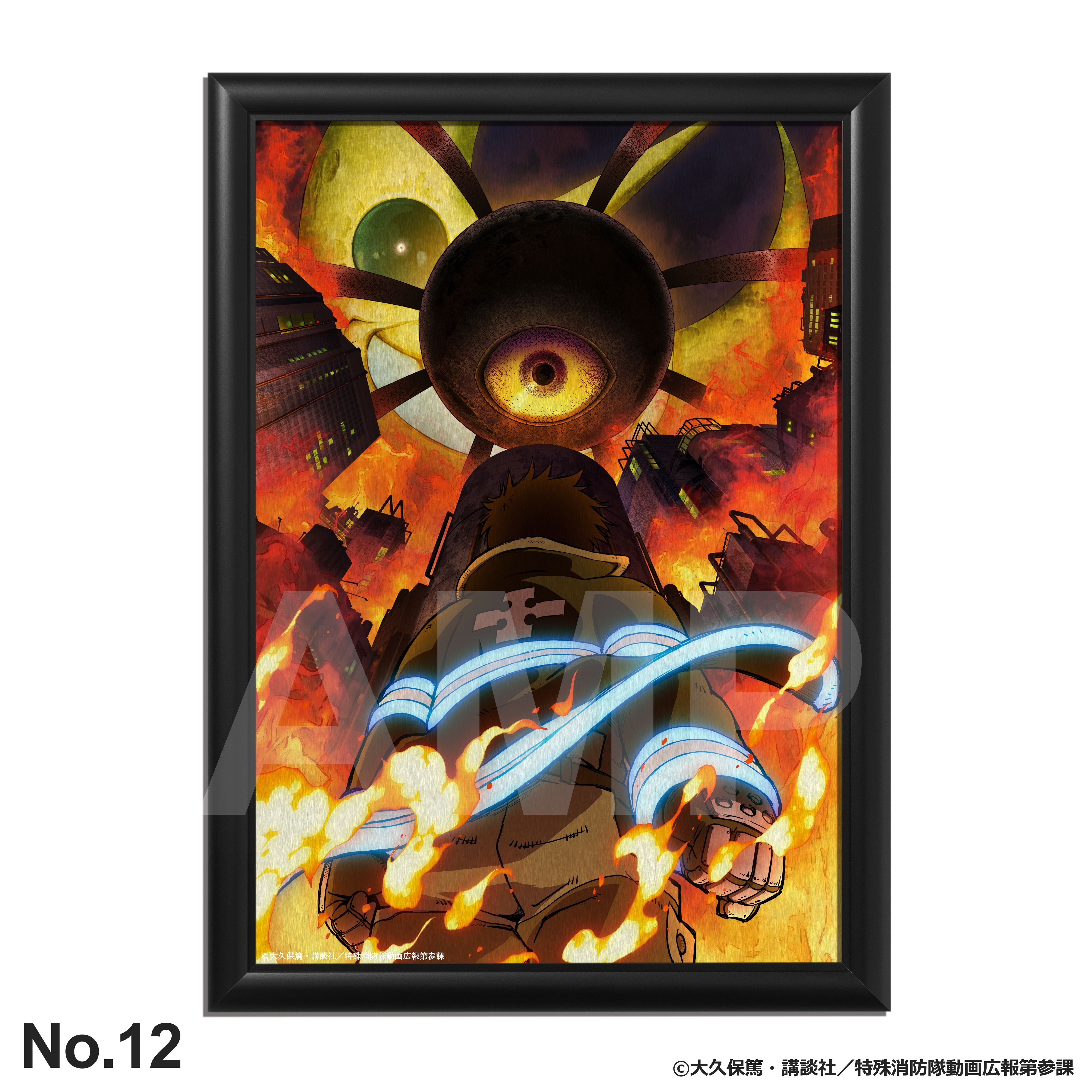 炎炎ノ消防隊 参ノ章:メタルキャンバス – ART MERCH JAPAN 炎炎ノ消防隊 参ノ章:メタルキャンバス – ART MERCH JAPAN