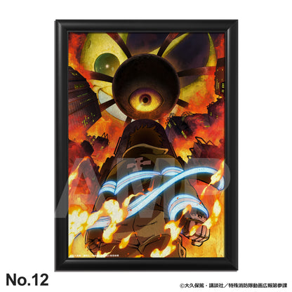 炎炎ノ消防隊 参ノ章：メタルキャンバス